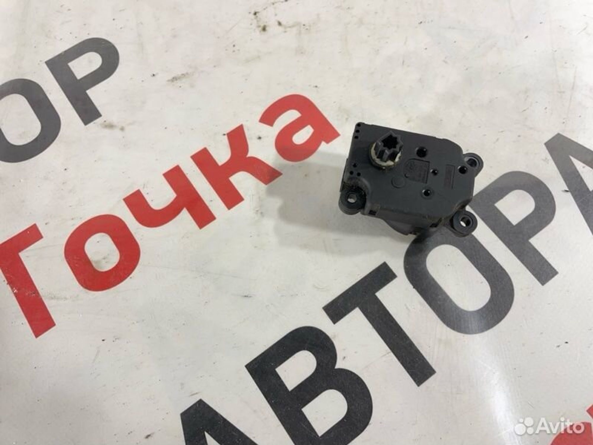 https://gcs.partsauto.market/rn-stockpro.appspot.com/thmbs/afb38d96ab8c9795ecac00e406b21163/4d9fbdd9029a1db64bc3250176a580bd/a816490f32a1030be78d9365878adb31.jpg