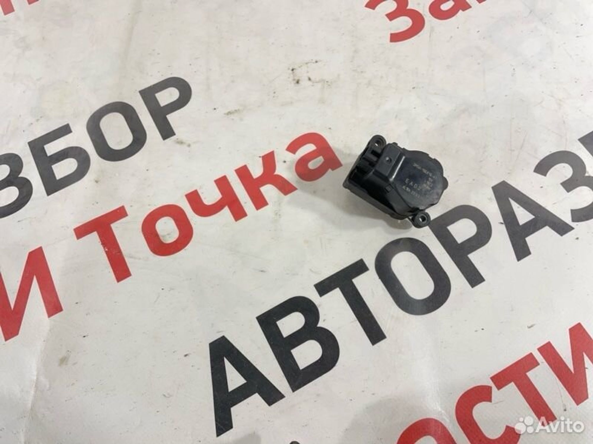 https://gcs.partsauto.market/rn-stockpro.appspot.com/thmbs/afb38d96ab8c9795ecac00e406b21163/4d9fbdd9029a1db64bc3250176a580bd/aba5af2b2da0404d9daa84a245b22a92.jpg