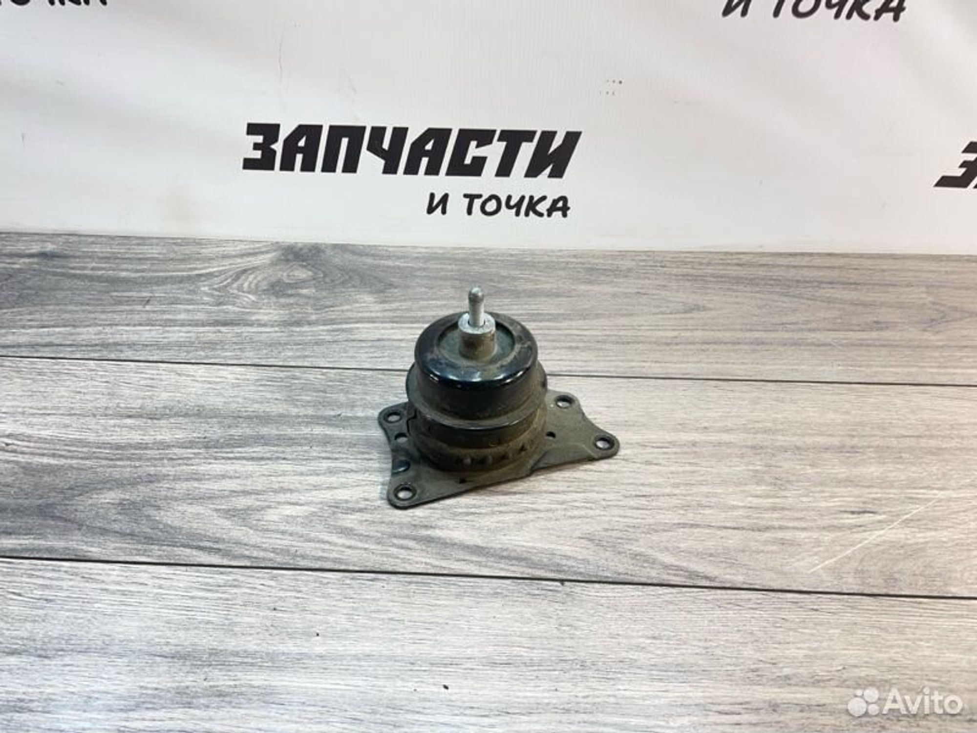 Подушка двигателя передняя правая Volkswagen Polo