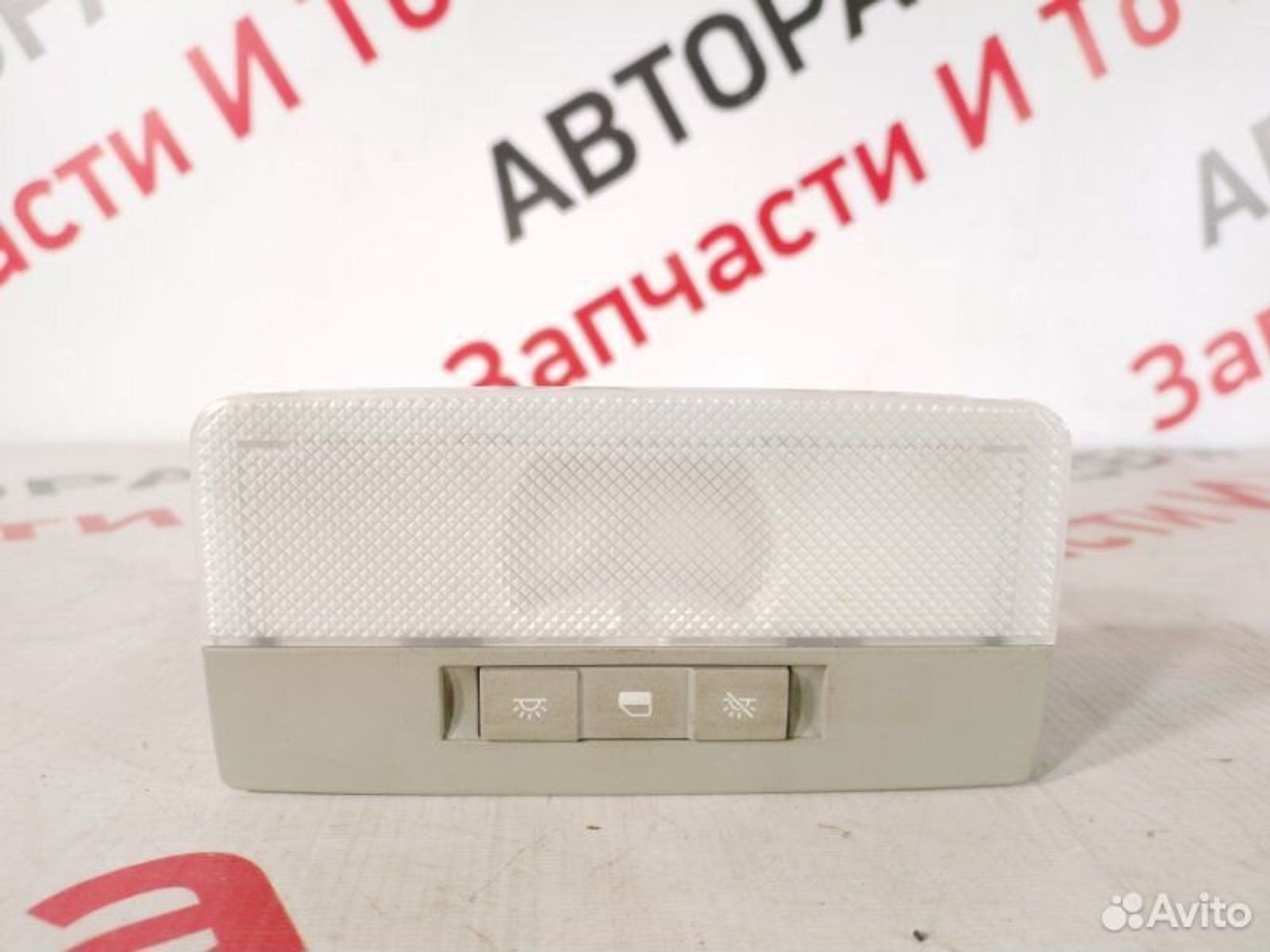 https://gcs.partsauto.market/rn-stockpro.appspot.com/thmbs/afb38d96ab8c9795ecac00e406b21163/4ddc15d66538874847cf89343eb657c4/f3e48fdf91b79523485b8b7be0172c9f.jpg