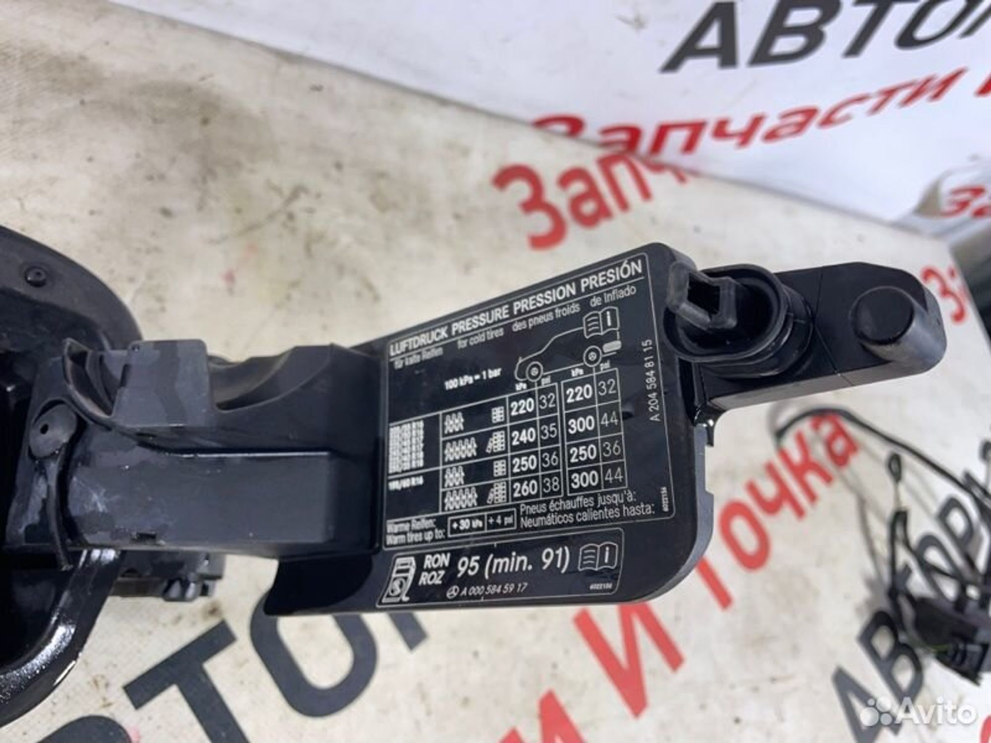 https://gcs.partsauto.market/rn-stockpro.appspot.com/thmbs/afb38d96ab8c9795ecac00e406b21163/4de90311986d3355519dd2ae72258a0b/2f68072aad138ace80d65452281eb4e0.jpg