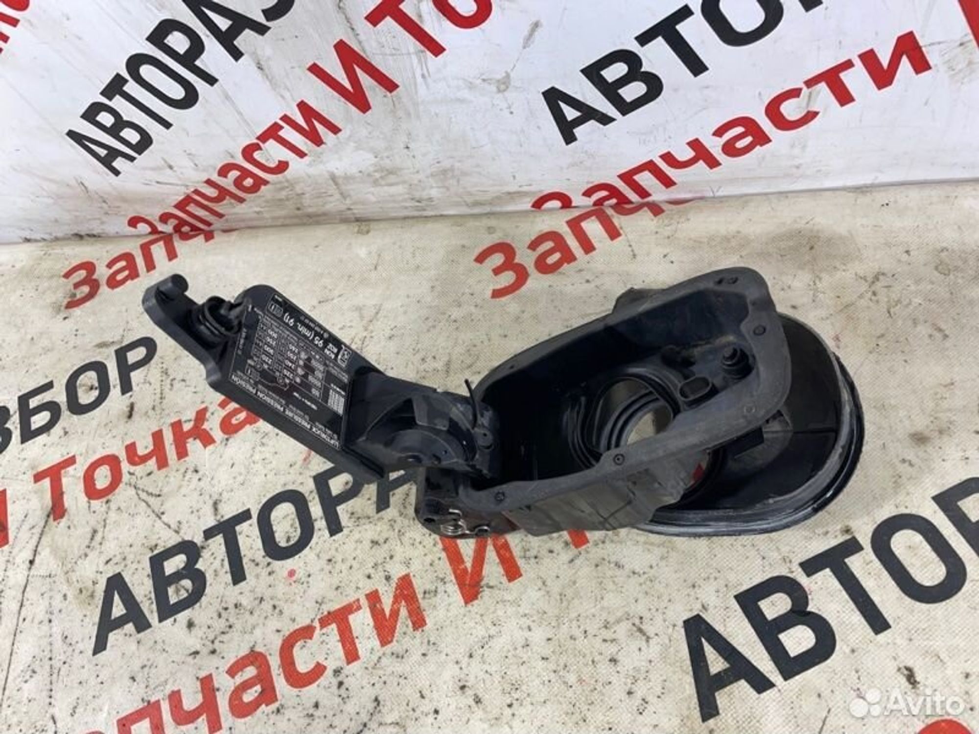 https://gcs.partsauto.market/rn-stockpro.appspot.com/thmbs/afb38d96ab8c9795ecac00e406b21163/4de90311986d3355519dd2ae72258a0b/61dc9eae87da8843ceb7704271c2948c.jpg
