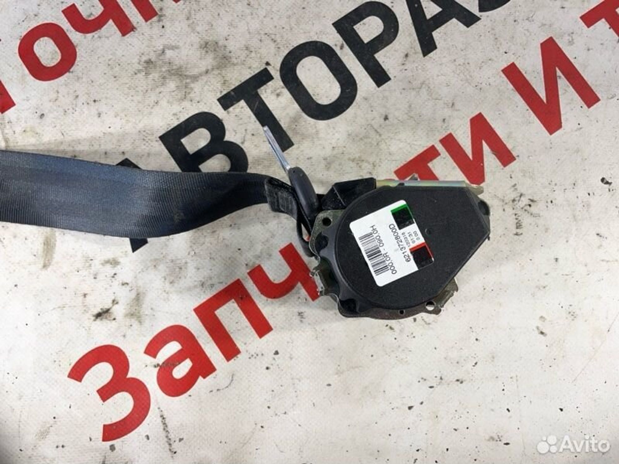 https://gcs.partsauto.market/rn-stockpro.appspot.com/thmbs/afb38d96ab8c9795ecac00e406b21163/4e2a347be52bec00dd17963c0a4dd212/f0ad97360da8edb9bbe5a708516d4176.jpg
