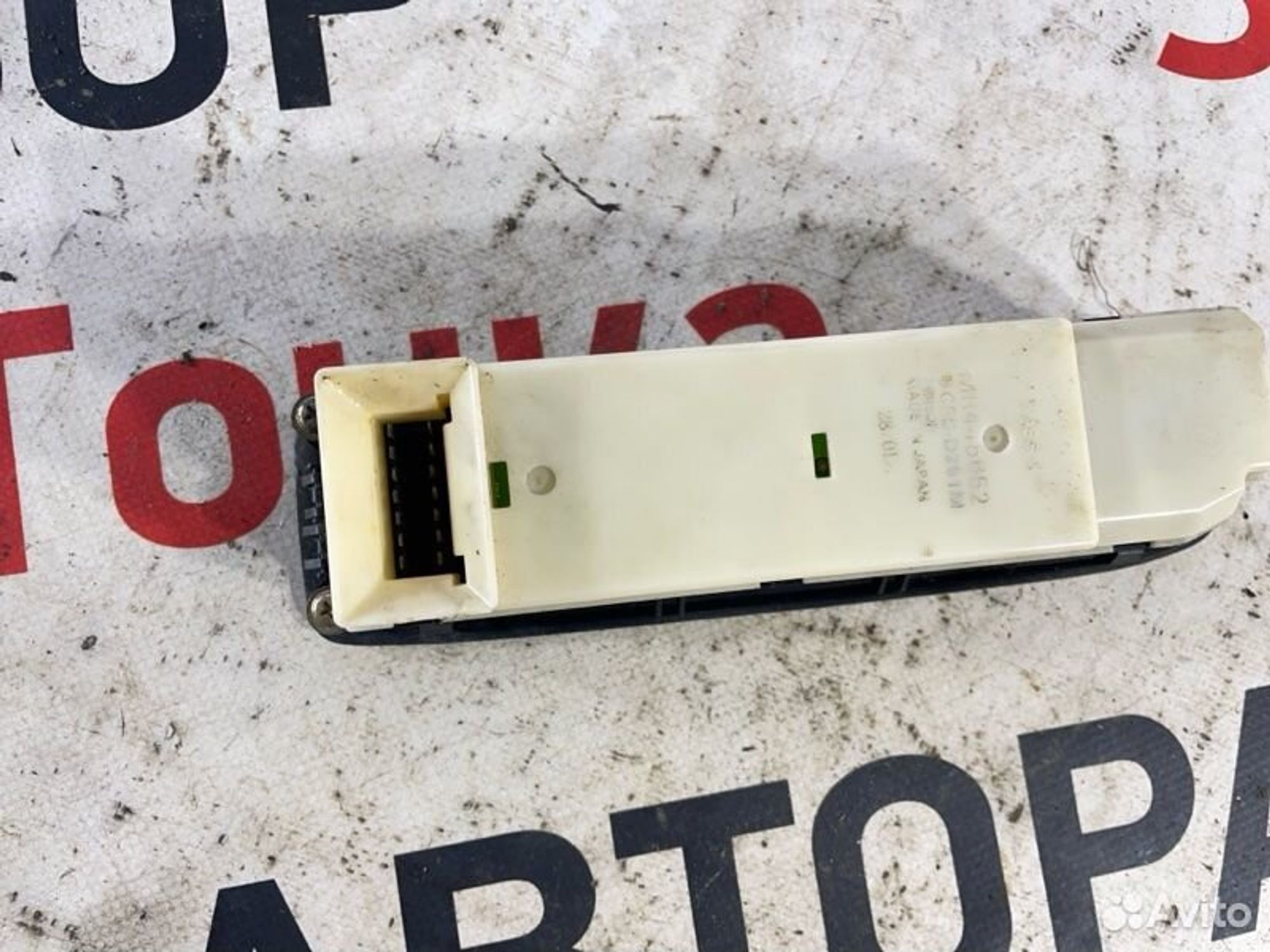 https://gcs.partsauto.market/rn-stockpro.appspot.com/thmbs/afb38d96ab8c9795ecac00e406b21163/4e3b5c3f9f9d77aad798f8228349caeb/9165bc6e62697dfddfe326d9ae3a669a.jpg