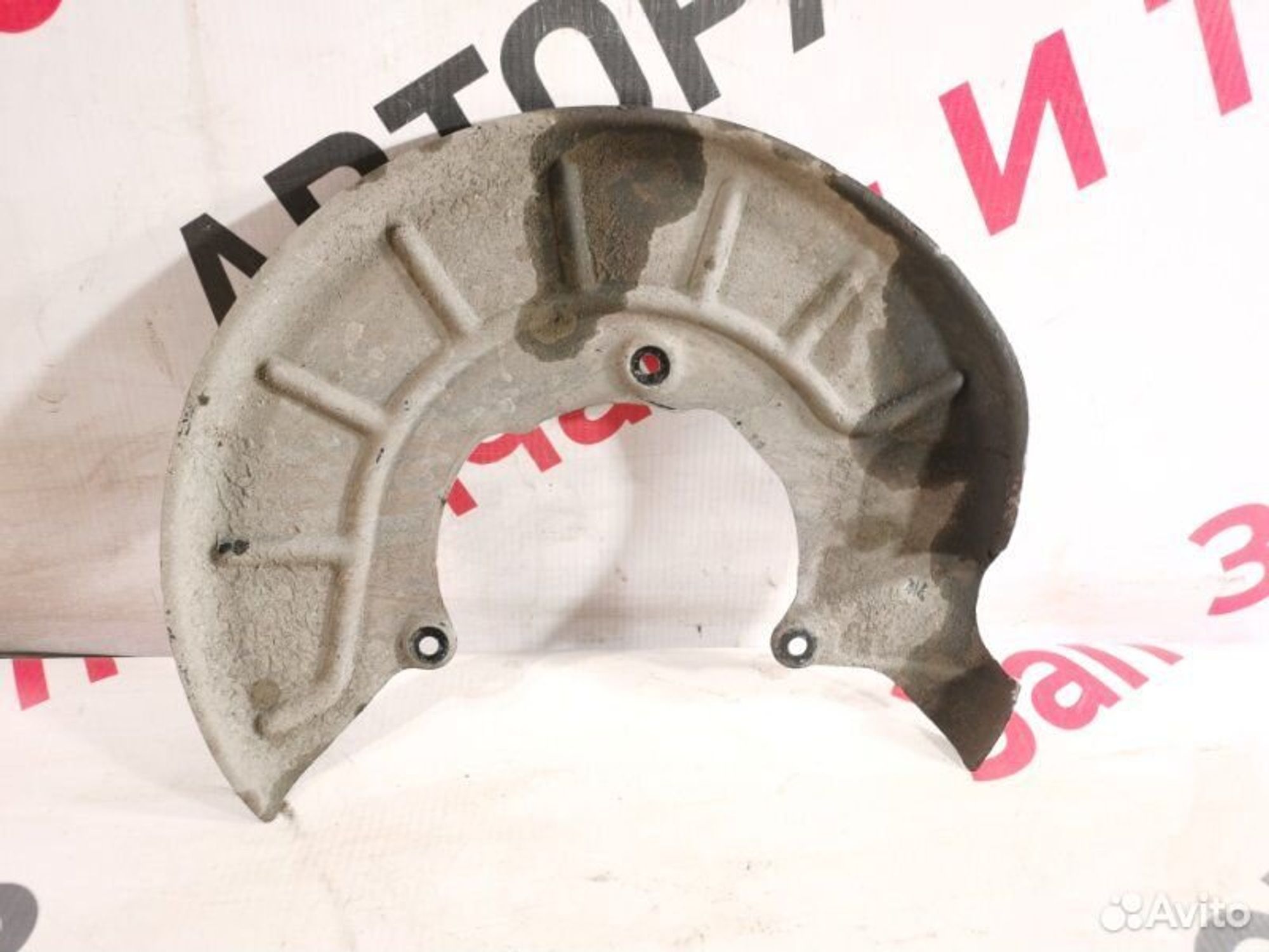 https://gcs.partsauto.market/rn-stockpro.appspot.com/thmbs/afb38d96ab8c9795ecac00e406b21163/4e64cb34a85aad1455a7138065146be2/fbbd7c6a92fb0866c8f682c36ff15289.jpg