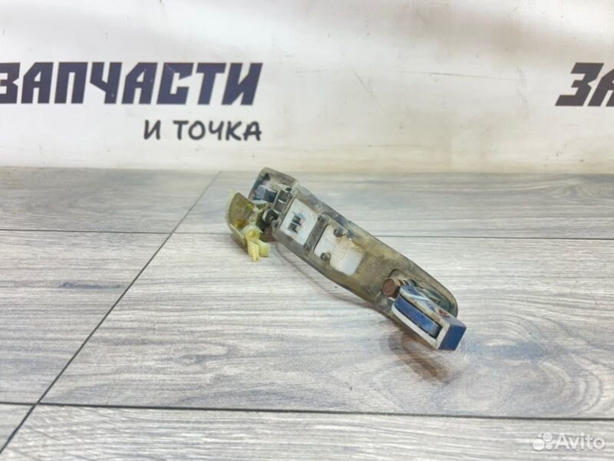 https://gcs.partsauto.market/rn-stockpro.appspot.com/thmbs/afb38d96ab8c9795ecac00e406b21163/4e8755f9ee89699a7315c96471de6a68/09f6bfaf810909166c72763df5915252.jpg