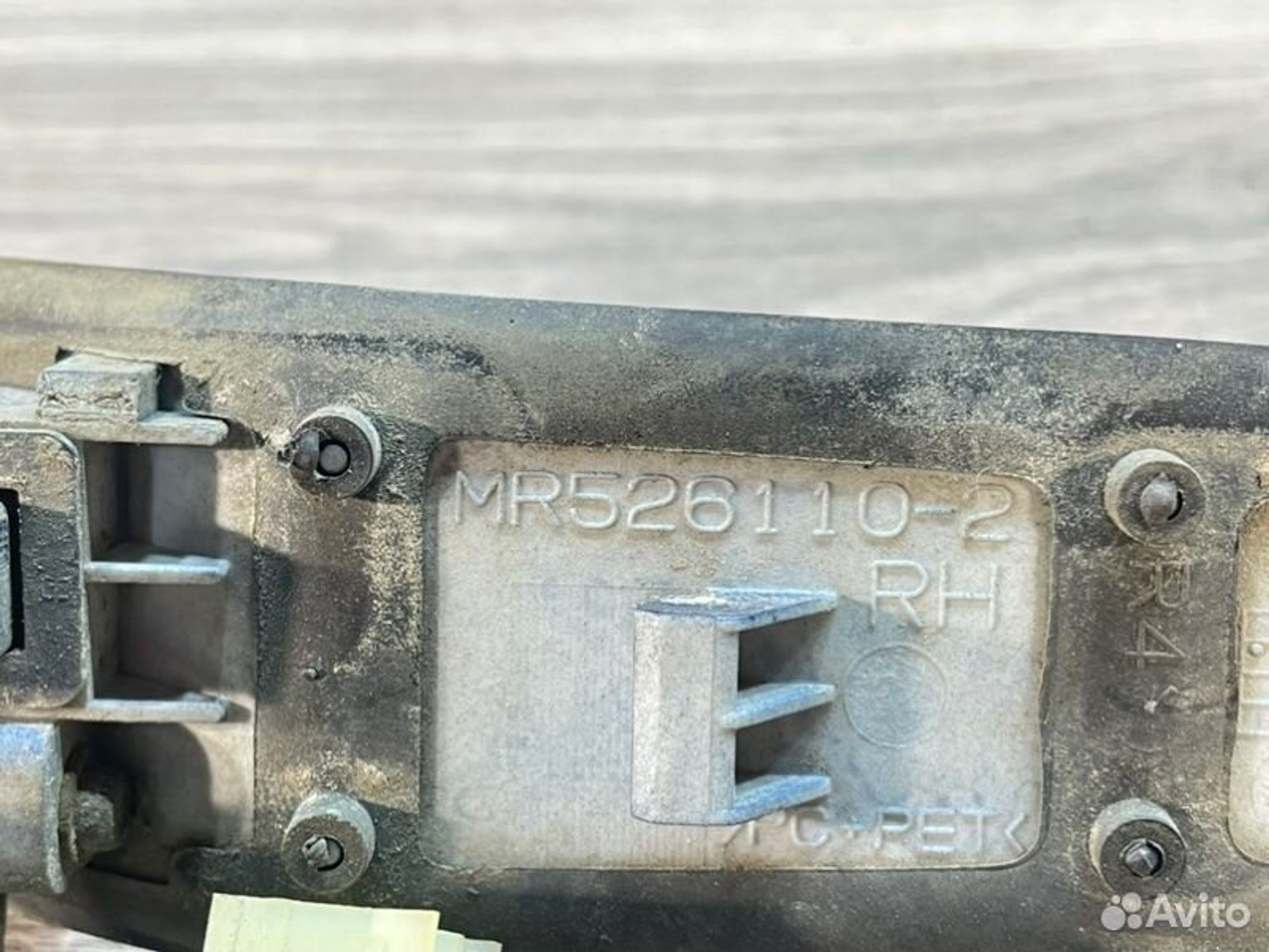 https://gcs.partsauto.market/rn-stockpro.appspot.com/thmbs/afb38d96ab8c9795ecac00e406b21163/4e8755f9ee89699a7315c96471de6a68/e7d1e19f67cbae46edc5b5b20c466442.jpg