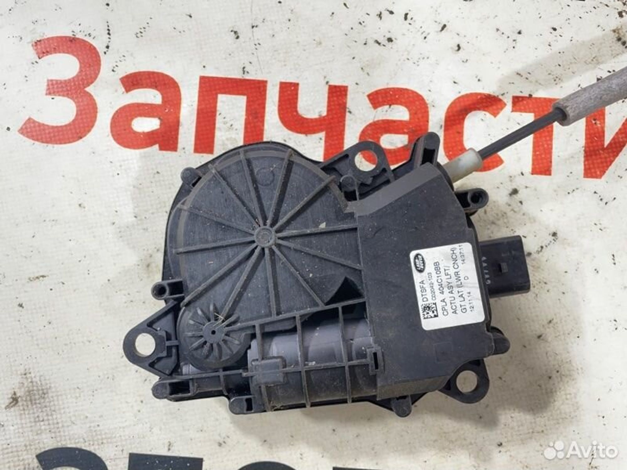 https://gcs.partsauto.market/rn-stockpro.appspot.com/thmbs/afb38d96ab8c9795ecac00e406b21163/4e9487aa4878cb72c9fbe0c4d8d77950/56feb6bbf33112863aa4d0c96c1367b8.jpg