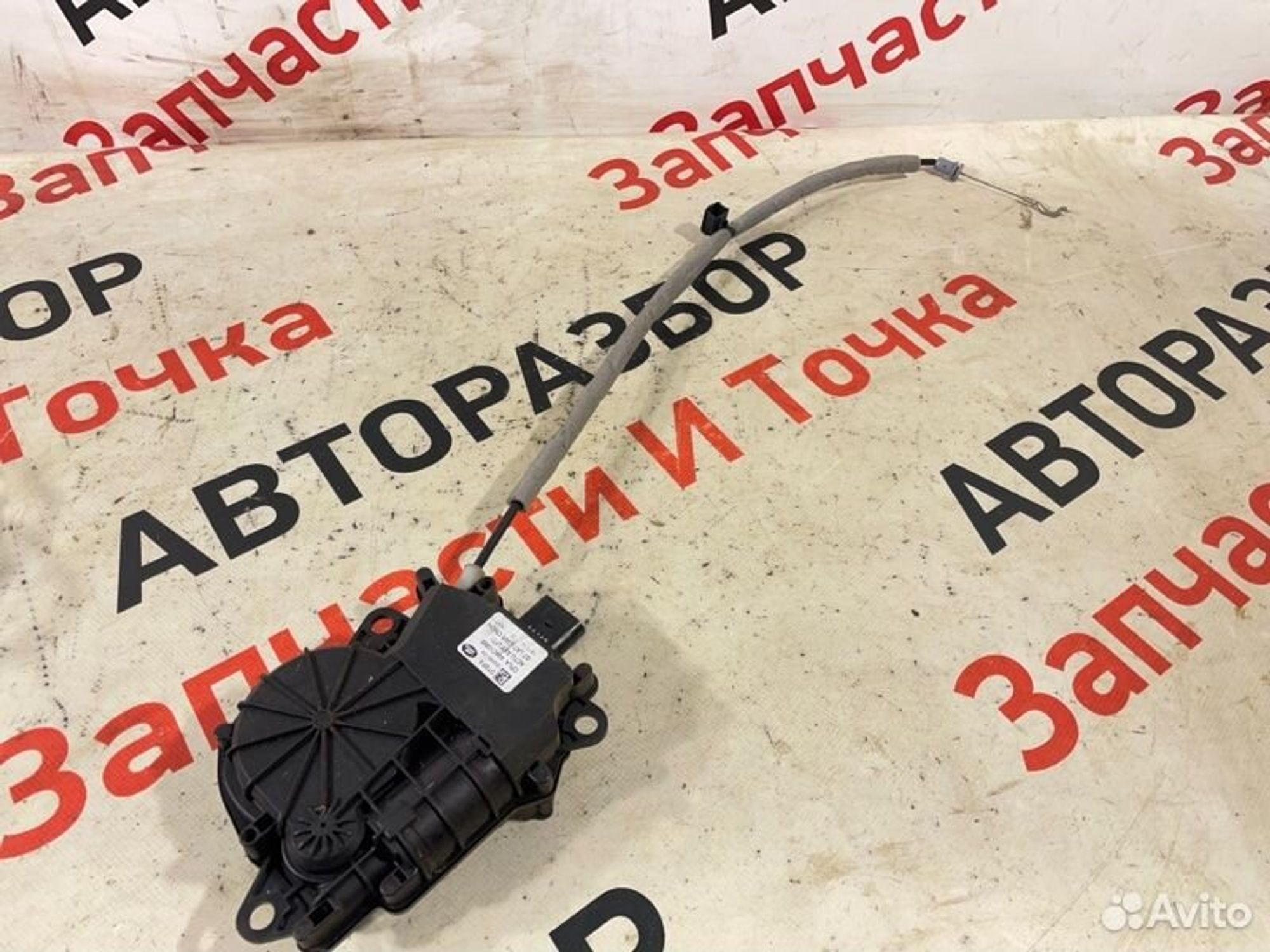 https://gcs.partsauto.market/rn-stockpro.appspot.com/thmbs/afb38d96ab8c9795ecac00e406b21163/4e9487aa4878cb72c9fbe0c4d8d77950/da9bbe4b438441f57400794c6afc3ec7.jpg