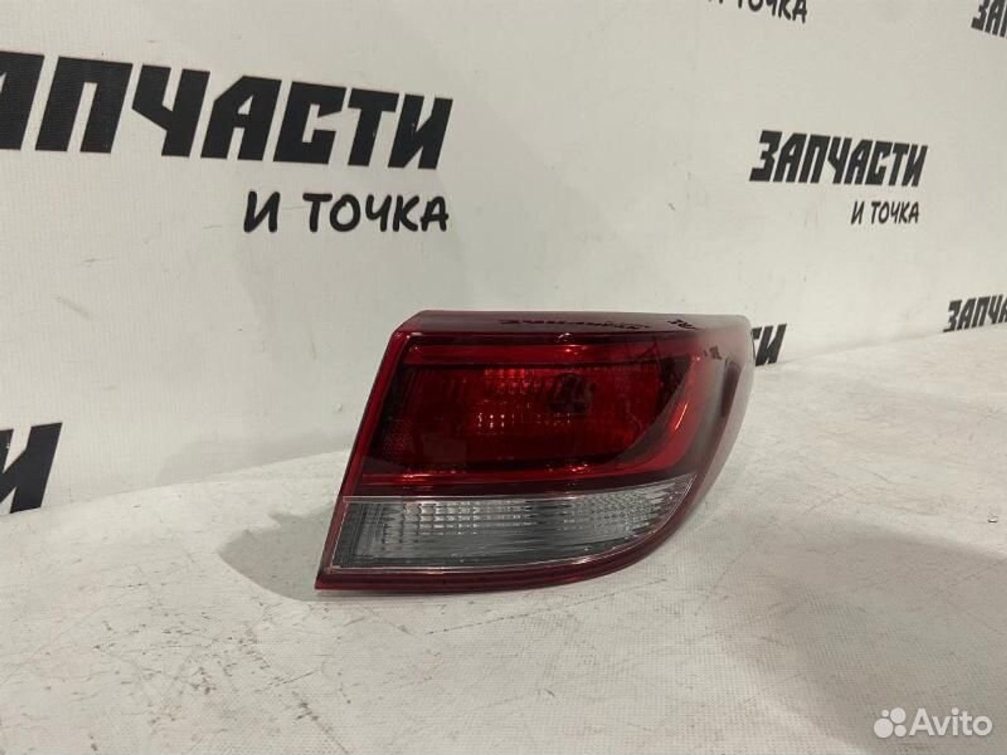 https://gcs.partsauto.market/rn-stockpro.appspot.com/thmbs/afb38d96ab8c9795ecac00e406b21163/4eb75695f22920963526a42b8b1e2880/249d60793a1ba8549083d7a2d2d28aa1.jpg