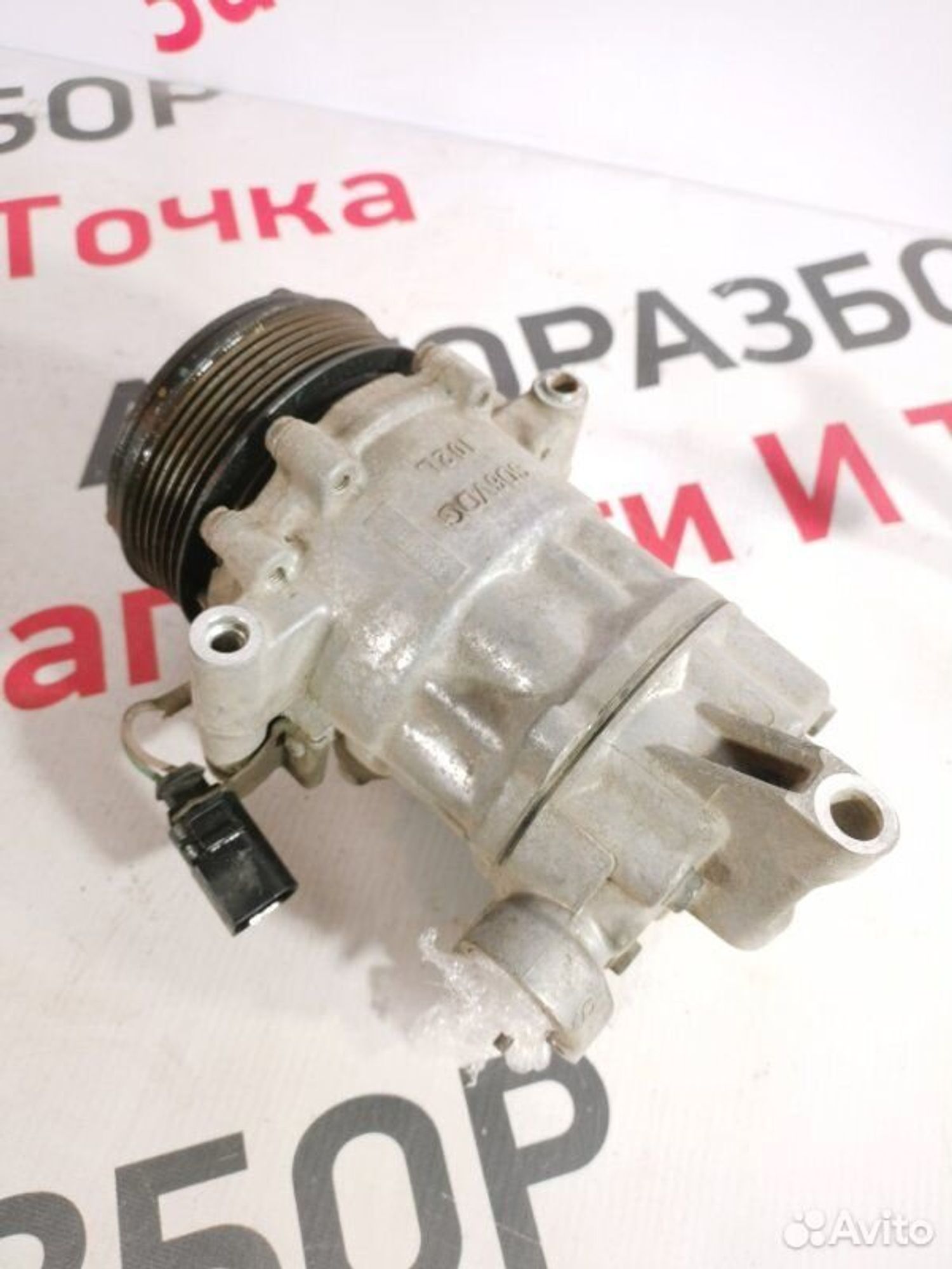 https://gcs.partsauto.market/rn-stockpro.appspot.com/thmbs/afb38d96ab8c9795ecac00e406b21163/4f1e3d109b44eaceba13f8887dd3f81e/70e9caa8b47e4ec49cc322fba257de14.jpg