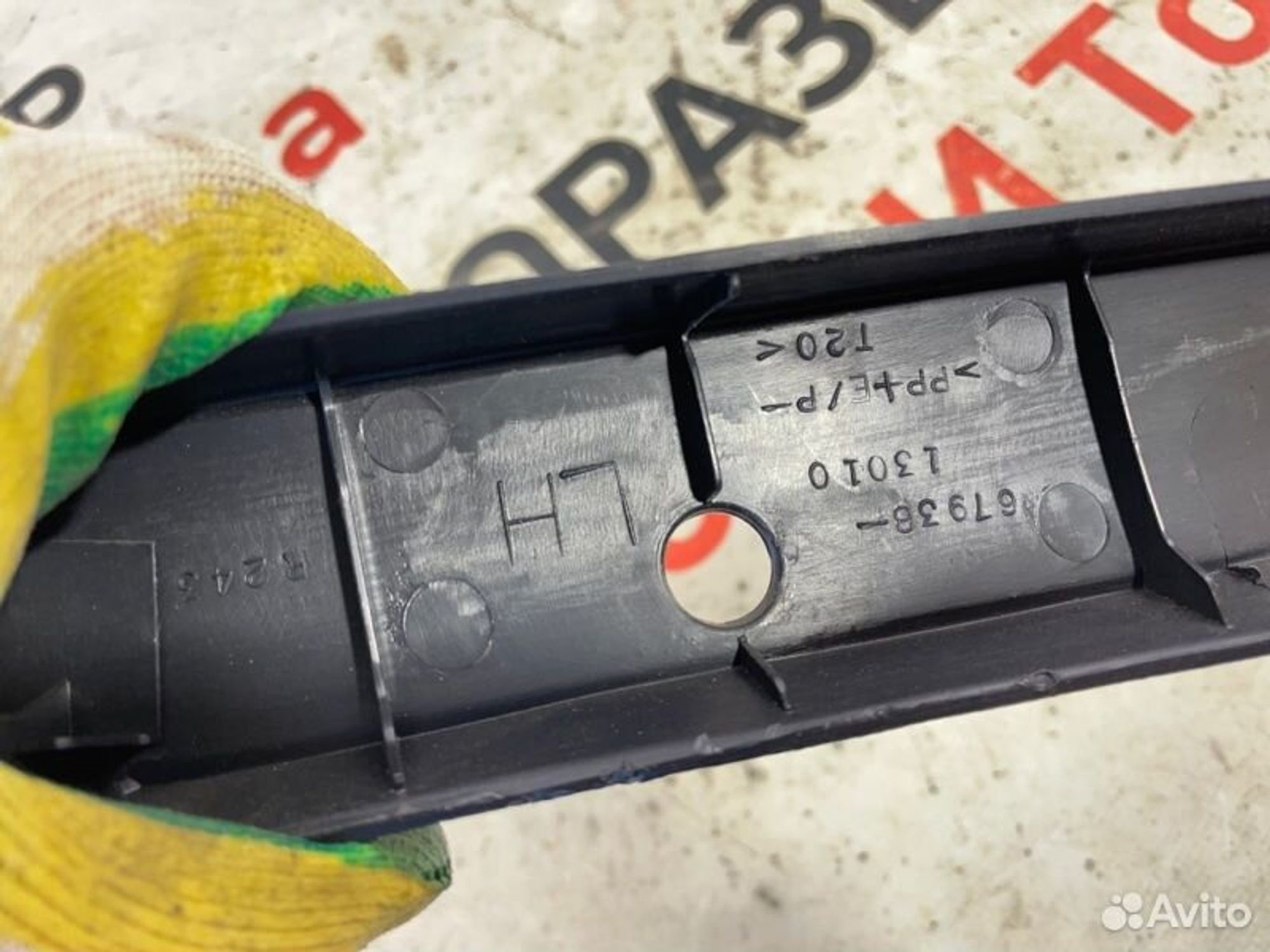 https://gcs.partsauto.market/rn-stockpro.appspot.com/thmbs/afb38d96ab8c9795ecac00e406b21163/4f41852791687842b80d595dcc0422da/0fdef054fe1534d0010e4eab59bb326f.jpg