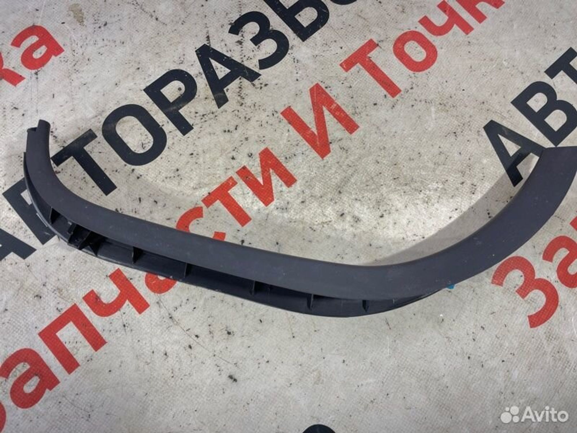 https://gcs.partsauto.market/rn-stockpro.appspot.com/thmbs/afb38d96ab8c9795ecac00e406b21163/4f41852791687842b80d595dcc0422da/11f0246b3a4cac5083600e74e6dbd883.jpg
