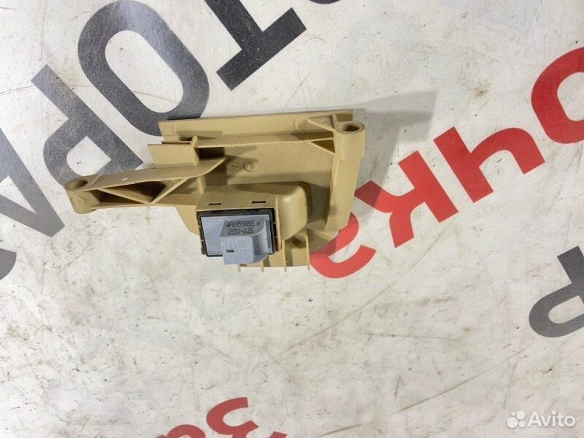 https://gcs.partsauto.market/rn-stockpro.appspot.com/thmbs/afb38d96ab8c9795ecac00e406b21163/4f588949bc96a2a8b8ece695c9d6e479/28d1228b29fa2ae310f47e67b4e9e5c3.jpg