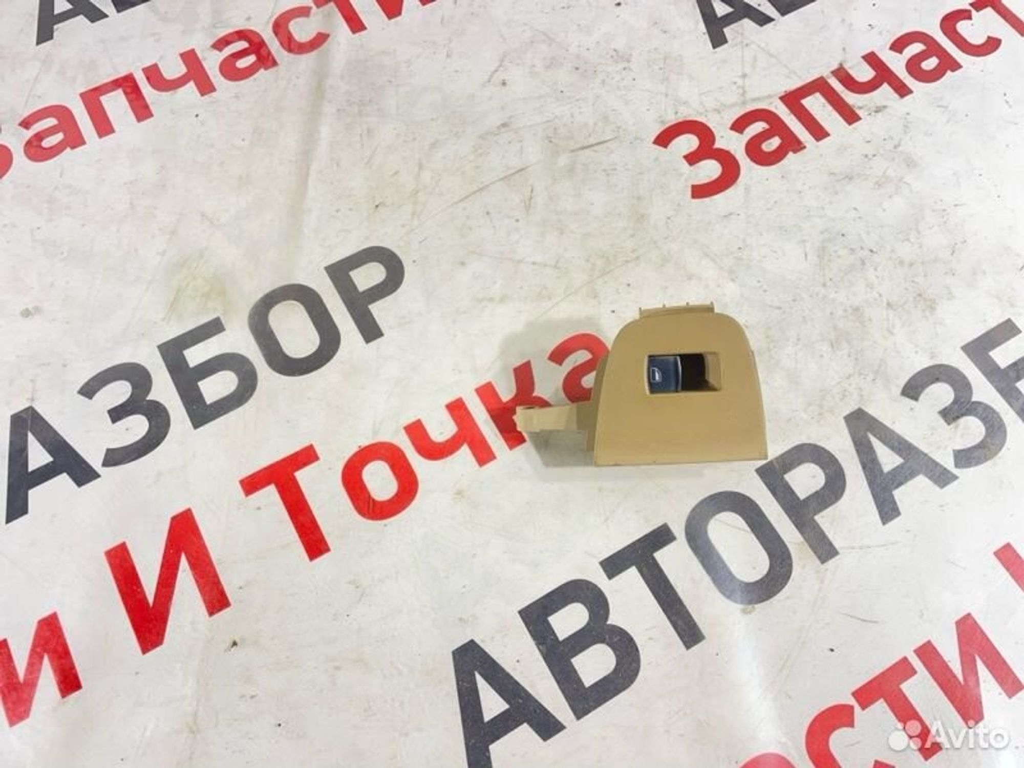 https://gcs.partsauto.market/rn-stockpro.appspot.com/thmbs/afb38d96ab8c9795ecac00e406b21163/4f588949bc96a2a8b8ece695c9d6e479/91d8fa6acd9bf5f4bc5624ea69952bb9.jpg