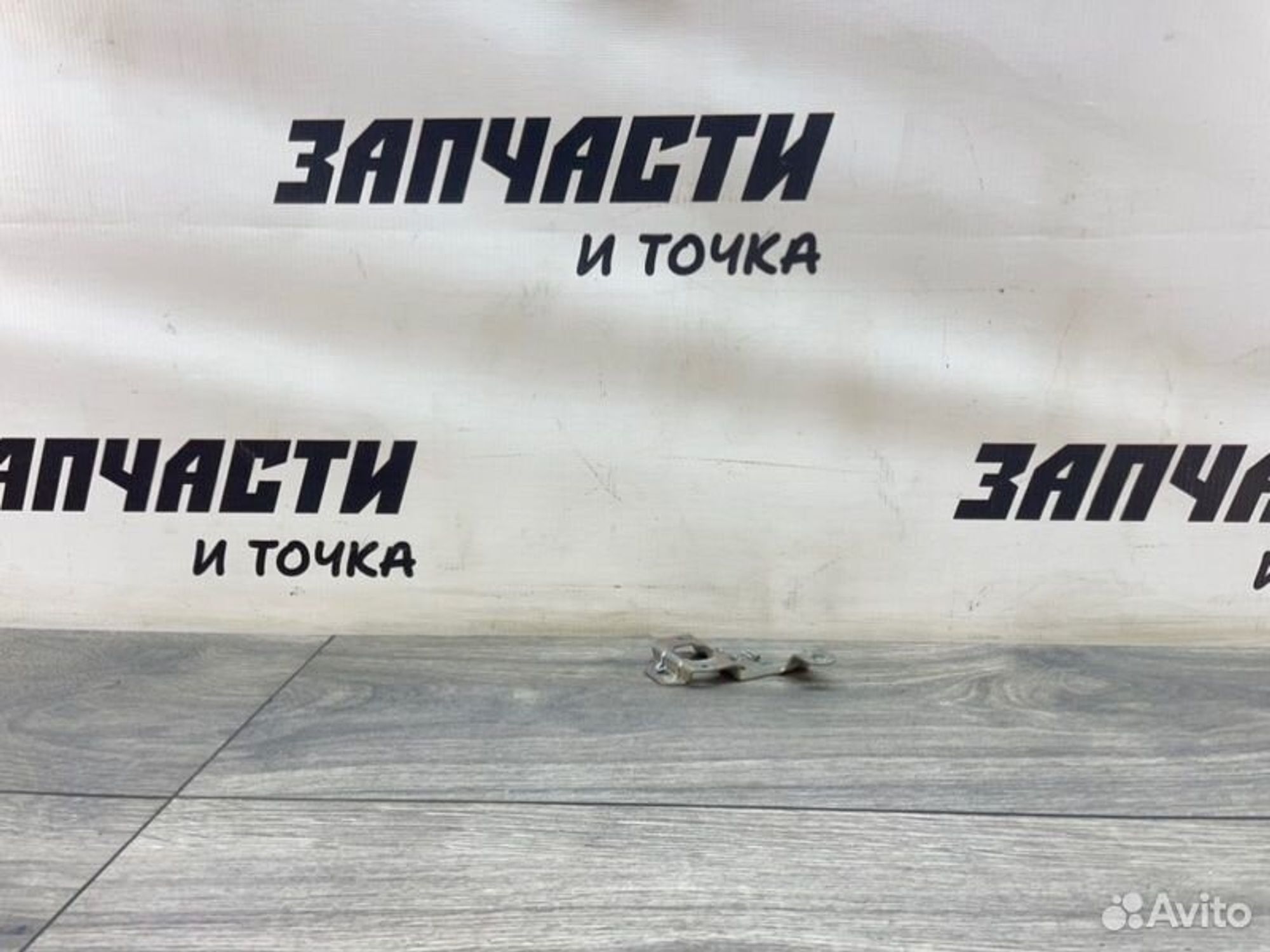 https://gcs.partsauto.market/rn-stockpro.appspot.com/thmbs/afb38d96ab8c9795ecac00e406b21163/4f73316bf4edaf19ca7c92e97a625635/ecd633aff1542612cb06e4e4f73de45f.jpg