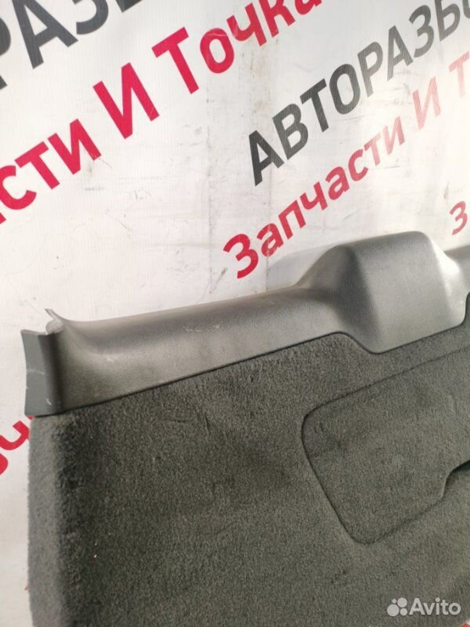 https://gcs.partsauto.market/rn-stockpro.appspot.com/thmbs/afb38d96ab8c9795ecac00e406b21163/4fa4d20ff4fd1f7447be813185b3b39f/77984f1f818d10d528da94f92959657c.jpg