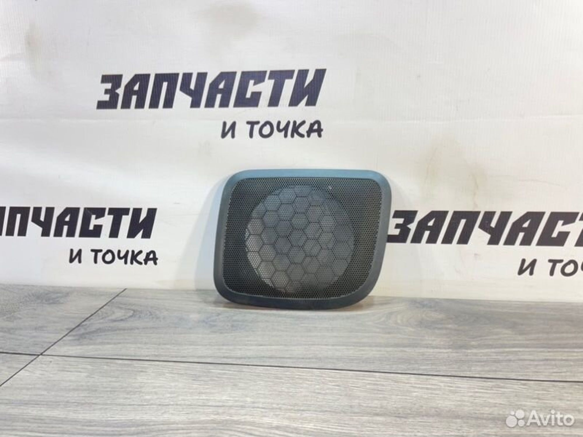 https://gcs.partsauto.market/rn-stockpro.appspot.com/thmbs/afb38d96ab8c9795ecac00e406b21163/4fe6f008e2fe8a0d14e44c580f3d54a5/3f8ea36e7439f7796f385762eee366d9.jpg