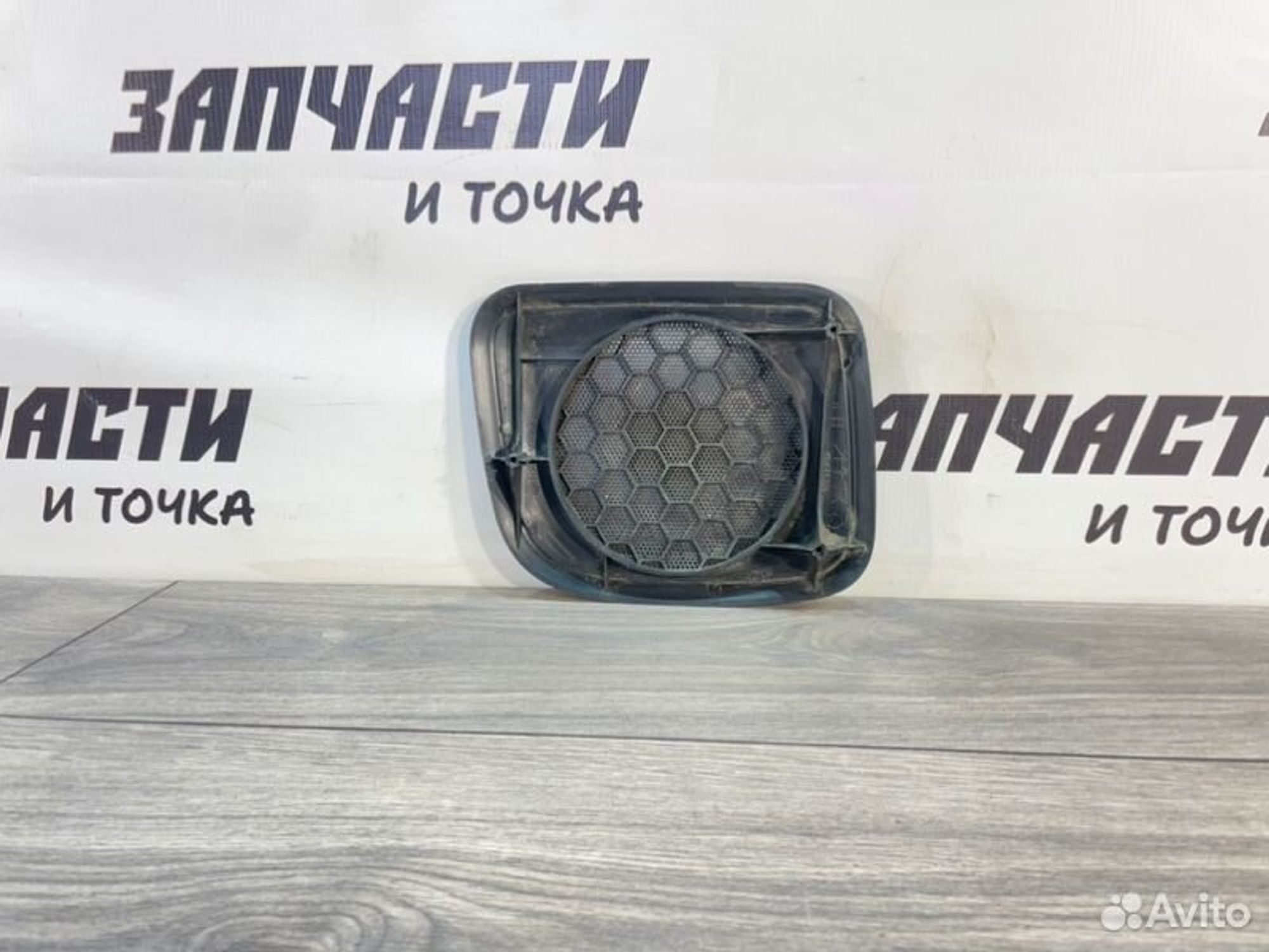 https://gcs.partsauto.market/rn-stockpro.appspot.com/thmbs/afb38d96ab8c9795ecac00e406b21163/4fe6f008e2fe8a0d14e44c580f3d54a5/627f0ca19874348cb4e217687bf6523c.jpg