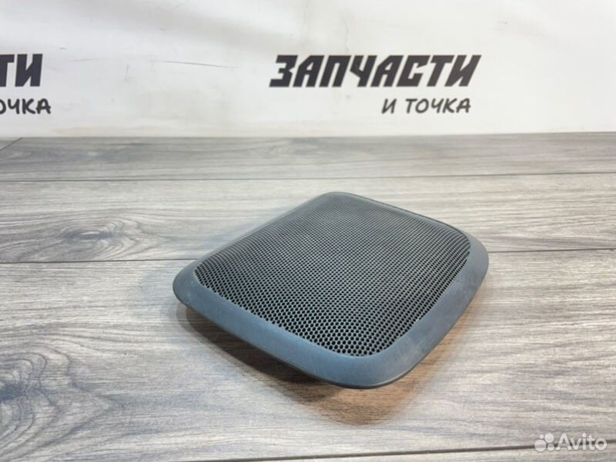 https://gcs.partsauto.market/rn-stockpro.appspot.com/thmbs/afb38d96ab8c9795ecac00e406b21163/4fe6f008e2fe8a0d14e44c580f3d54a5/fb5b7a0bef588e8a9c28a9354c0a5835.jpg