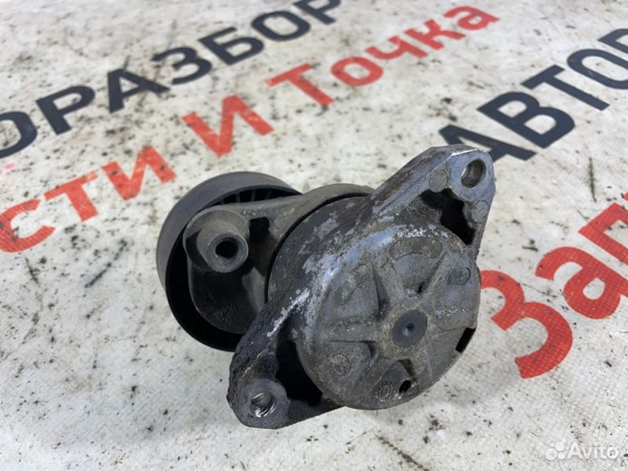 https://gcs.partsauto.market/rn-stockpro.appspot.com/thmbs/afb38d96ab8c9795ecac00e406b21163/4fe77d60604a3145602784cebdcd4337/7ef70dcd87be9099eeee5968eaed6e21.jpg