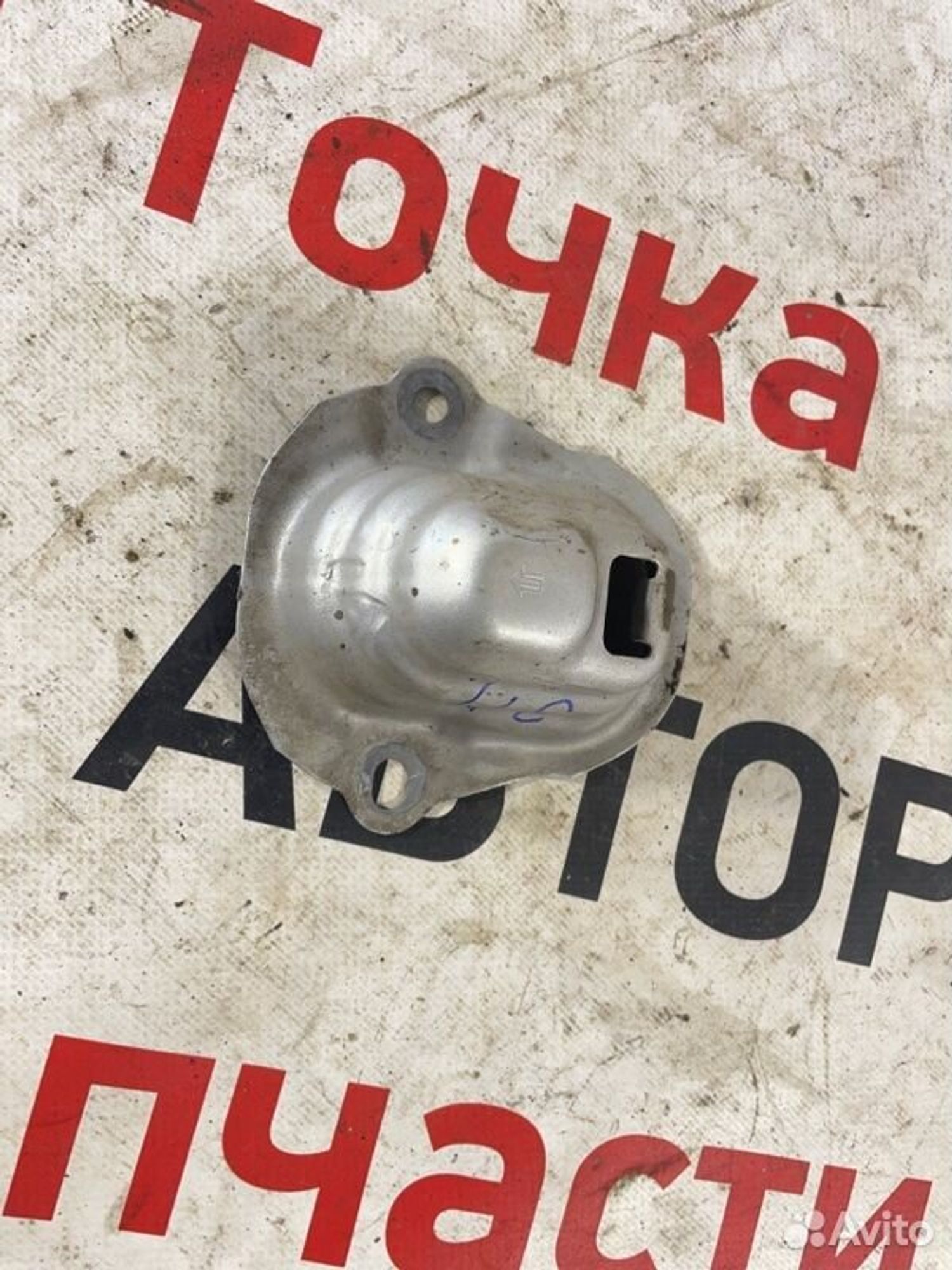 Крепление бампера заднее правое Toyota Corolla 120