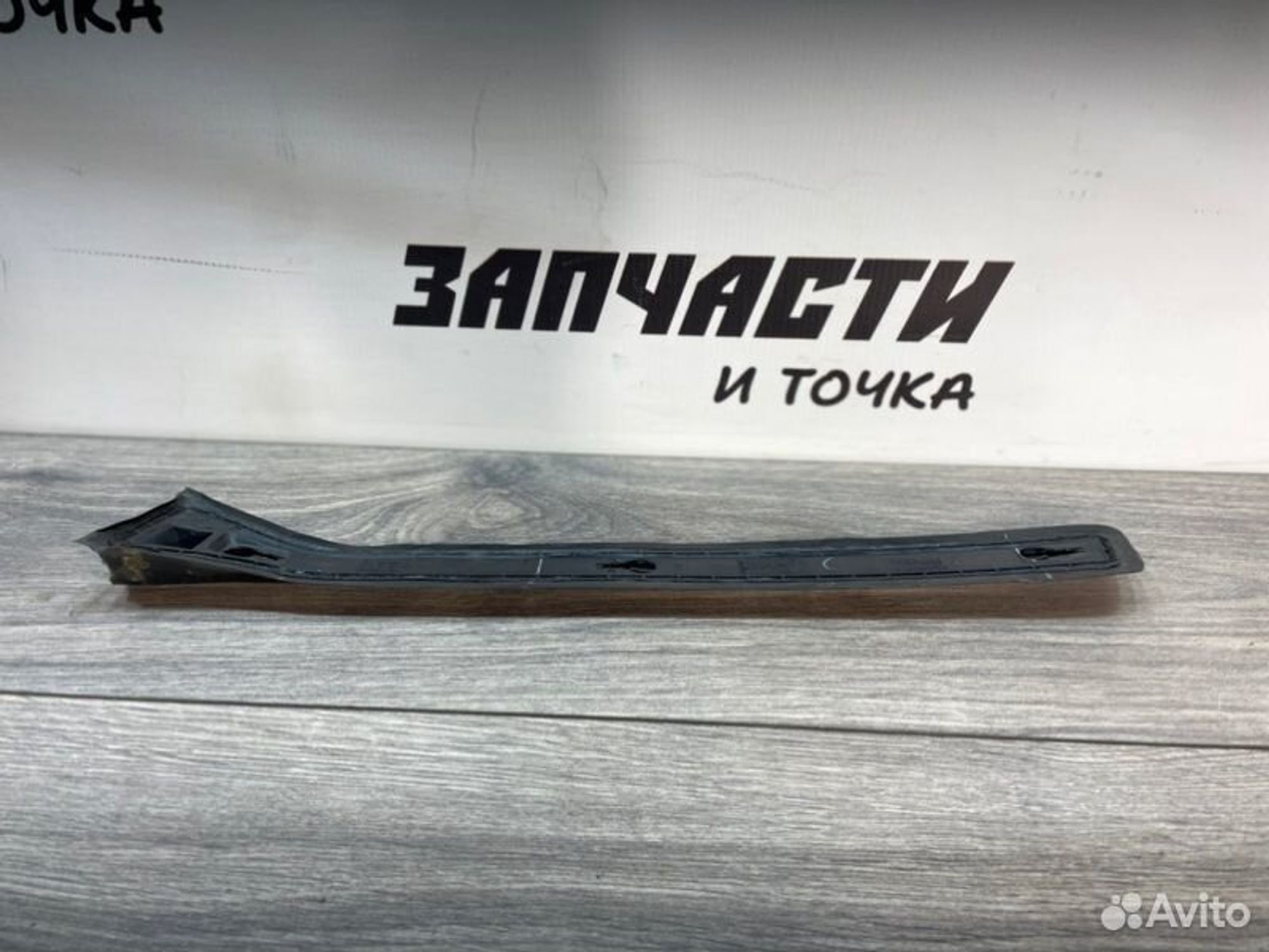 https://gcs.partsauto.market/rn-stockpro.appspot.com/thmbs/afb38d96ab8c9795ecac00e406b21163/4ff182001460be3848a82d66154e02f6/910dbbe32e509fd18b6c6a81fcfbbf84.jpg