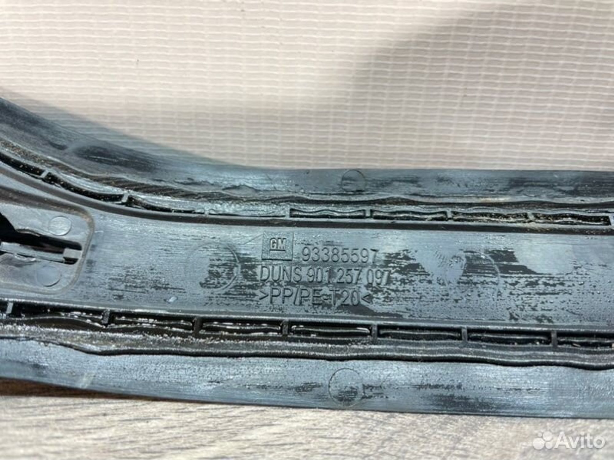 https://gcs.partsauto.market/rn-stockpro.appspot.com/thmbs/afb38d96ab8c9795ecac00e406b21163/4ff182001460be3848a82d66154e02f6/b1b3e29a2b2bf8d00adaab6f17807988.jpg