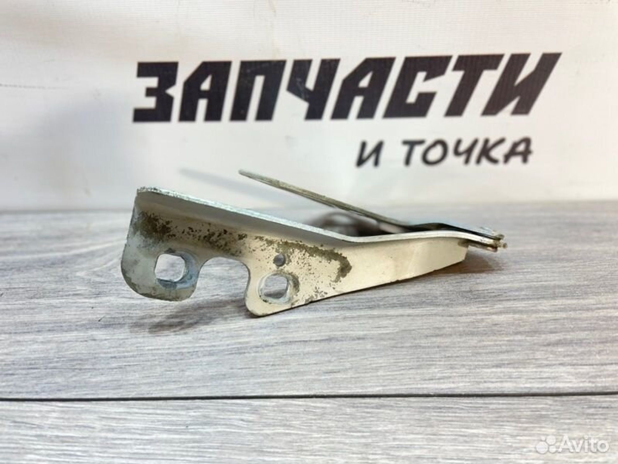 https://gcs.partsauto.market/rn-stockpro.appspot.com/thmbs/afb38d96ab8c9795ecac00e406b21163/5032299d3071817752ad3dce0aba0377/31d81a3d3d1715f2f2385e7ff262eba3.jpg