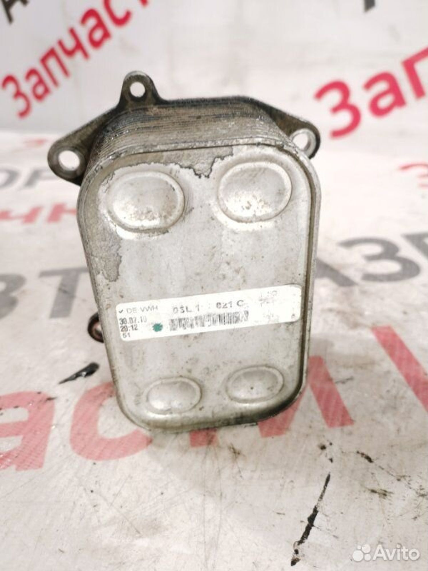 https://gcs.partsauto.market/rn-stockpro.appspot.com/thmbs/afb38d96ab8c9795ecac00e406b21163/50430802d2e786a0904d3e3c06c6fa36/d6690564f17e87bb9525366235caade3.jpg