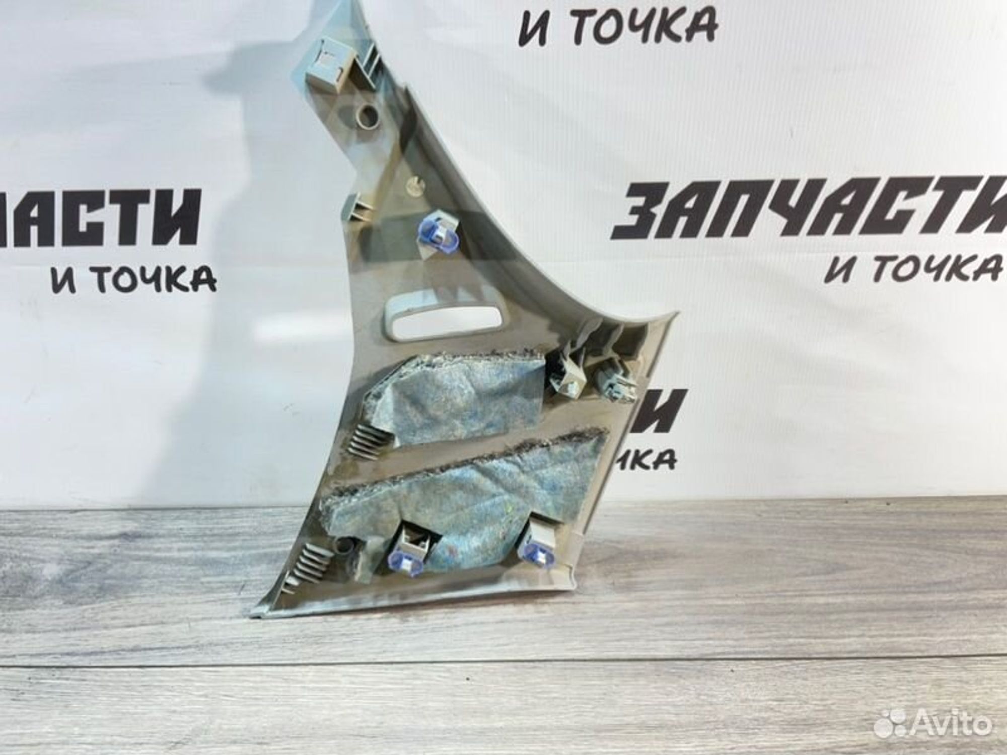 https://gcs.partsauto.market/rn-stockpro.appspot.com/thmbs/afb38d96ab8c9795ecac00e406b21163/505695245d84d7d3bc0aa319124e5c8b/3bd37fb4b8aa18b1d979115dd0e8d022.jpg