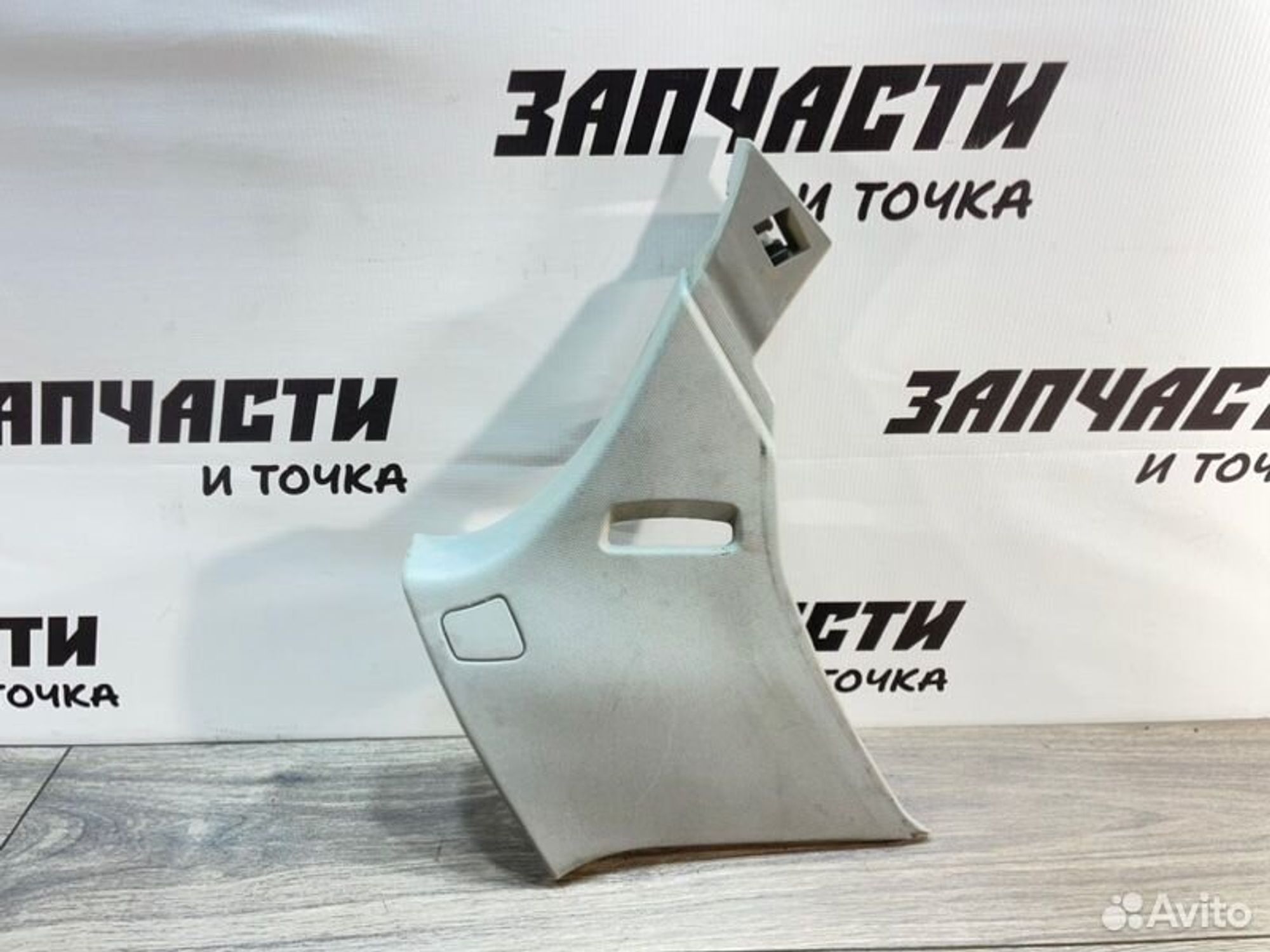 https://gcs.partsauto.market/rn-stockpro.appspot.com/thmbs/afb38d96ab8c9795ecac00e406b21163/505695245d84d7d3bc0aa319124e5c8b/638f74b203b9c772078a08f294f464fe.jpg