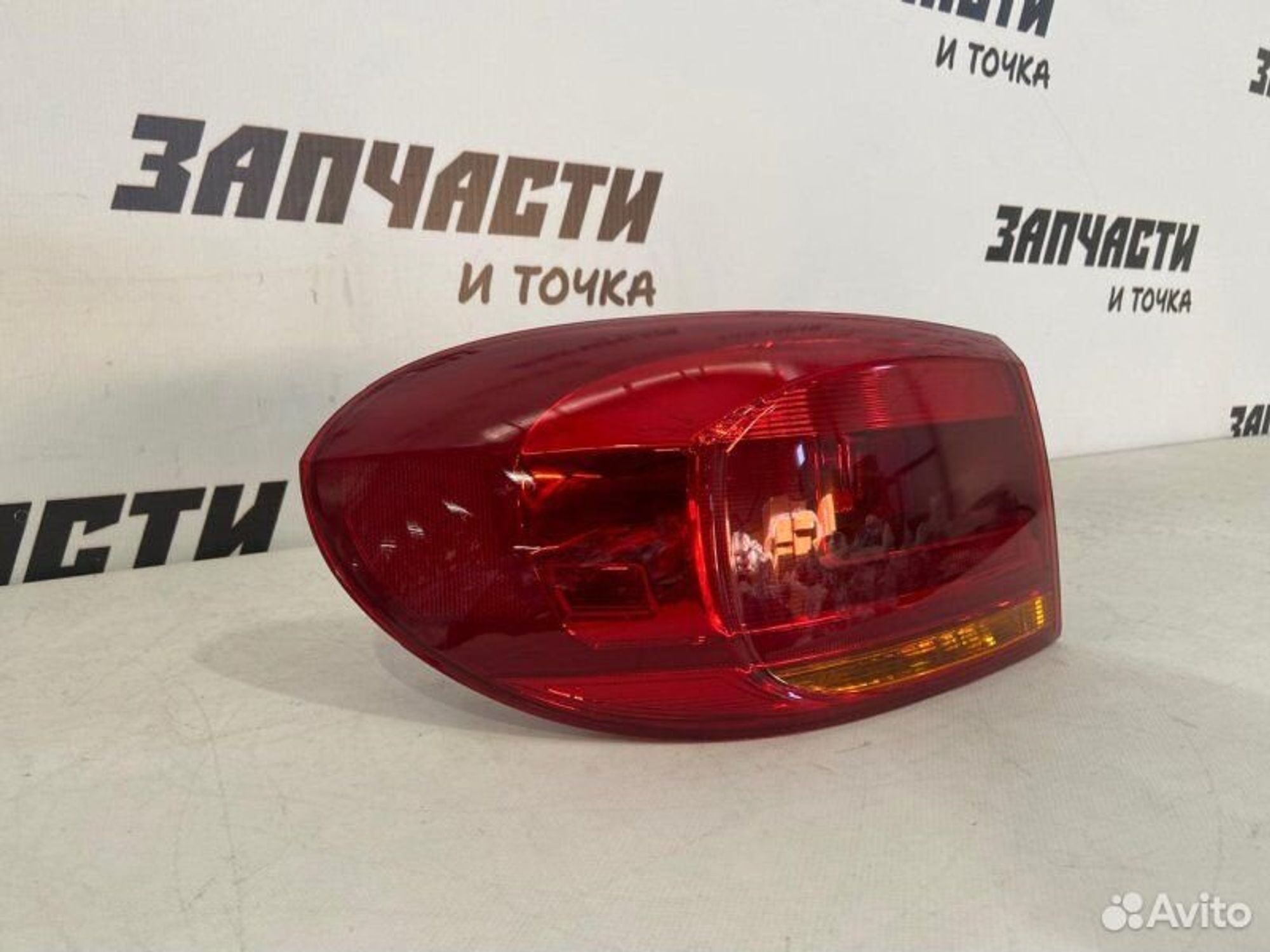 https://gcs.partsauto.market/rn-stockpro.appspot.com/thmbs/afb38d96ab8c9795ecac00e406b21163/5093d401920d8527f9412b081fdf0520/37bfcd7be27dcde5990bdff493f53b06.jpg