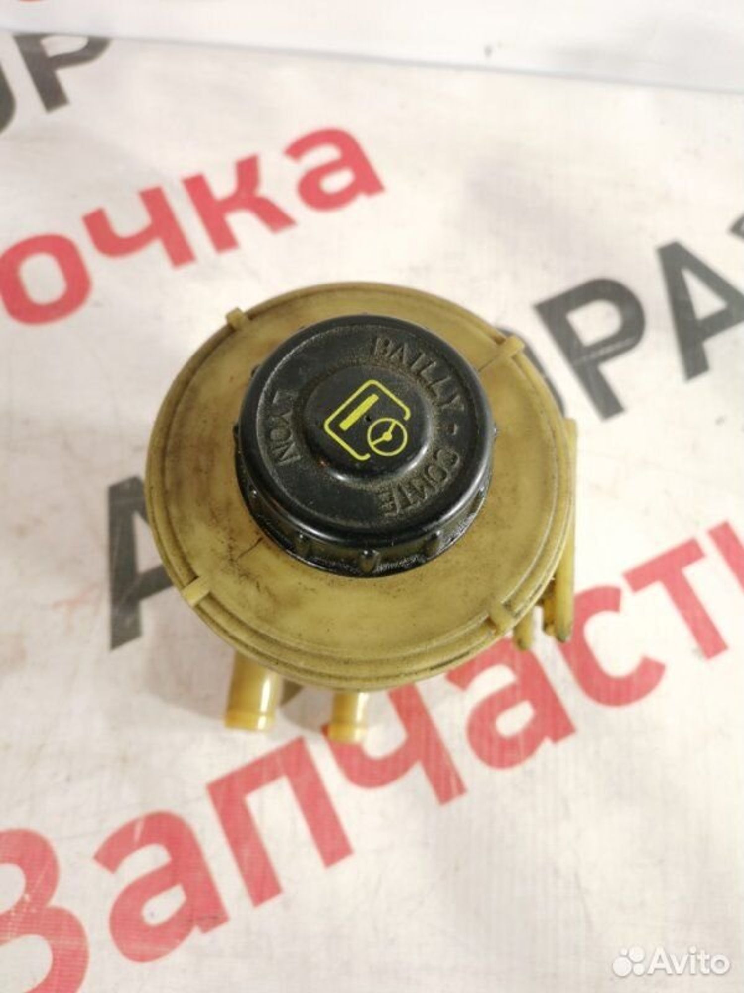 https://gcs.partsauto.market/rn-stockpro.appspot.com/thmbs/afb38d96ab8c9795ecac00e406b21163/50bb19b2575bef4121378334a355accf/3ea91034cfa81008ddd2d410b3ac6364.jpg