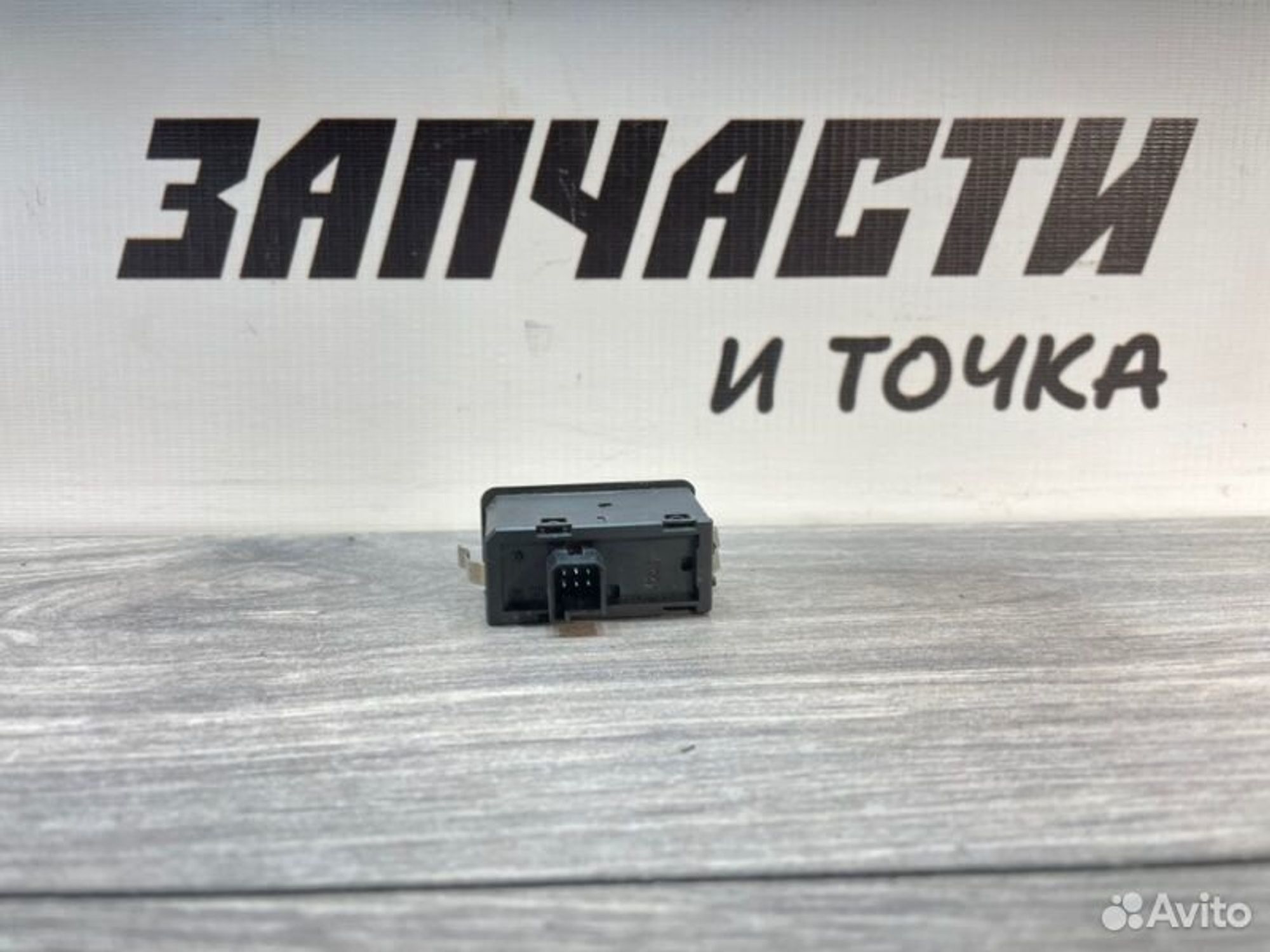 https://gcs.partsauto.market/rn-stockpro.appspot.com/thmbs/afb38d96ab8c9795ecac00e406b21163/50f37b119b9b4773a63df39c4fa1d20f/2cbedeb3fbb610e3dab5d317aa540668.jpg