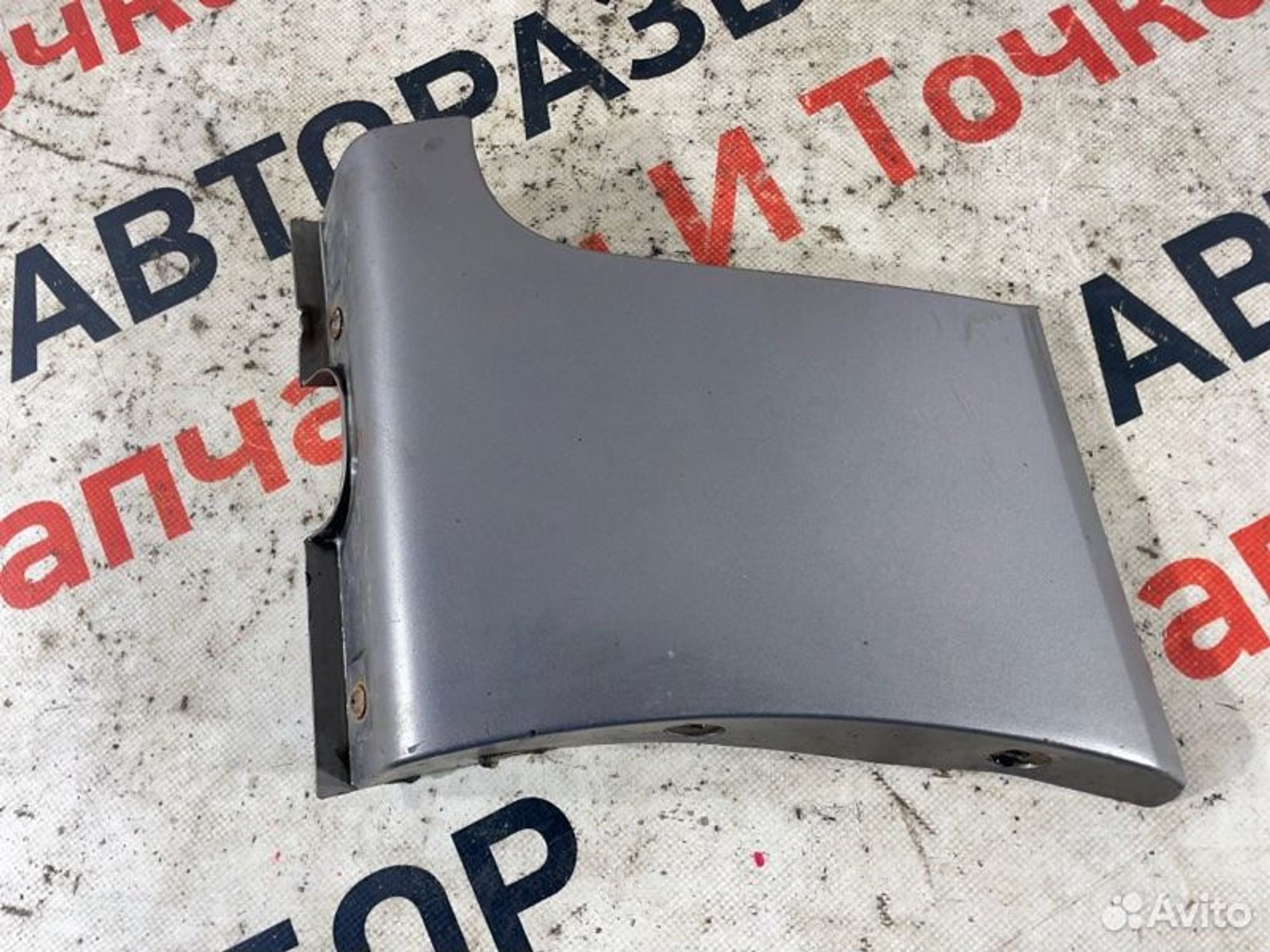 https://gcs.partsauto.market/rn-stockpro.appspot.com/thmbs/afb38d96ab8c9795ecac00e406b21163/50f7960c8187954c13b101e8e3c1d54f/00603b4ad1a085d916af7e57a89f348c.jpg