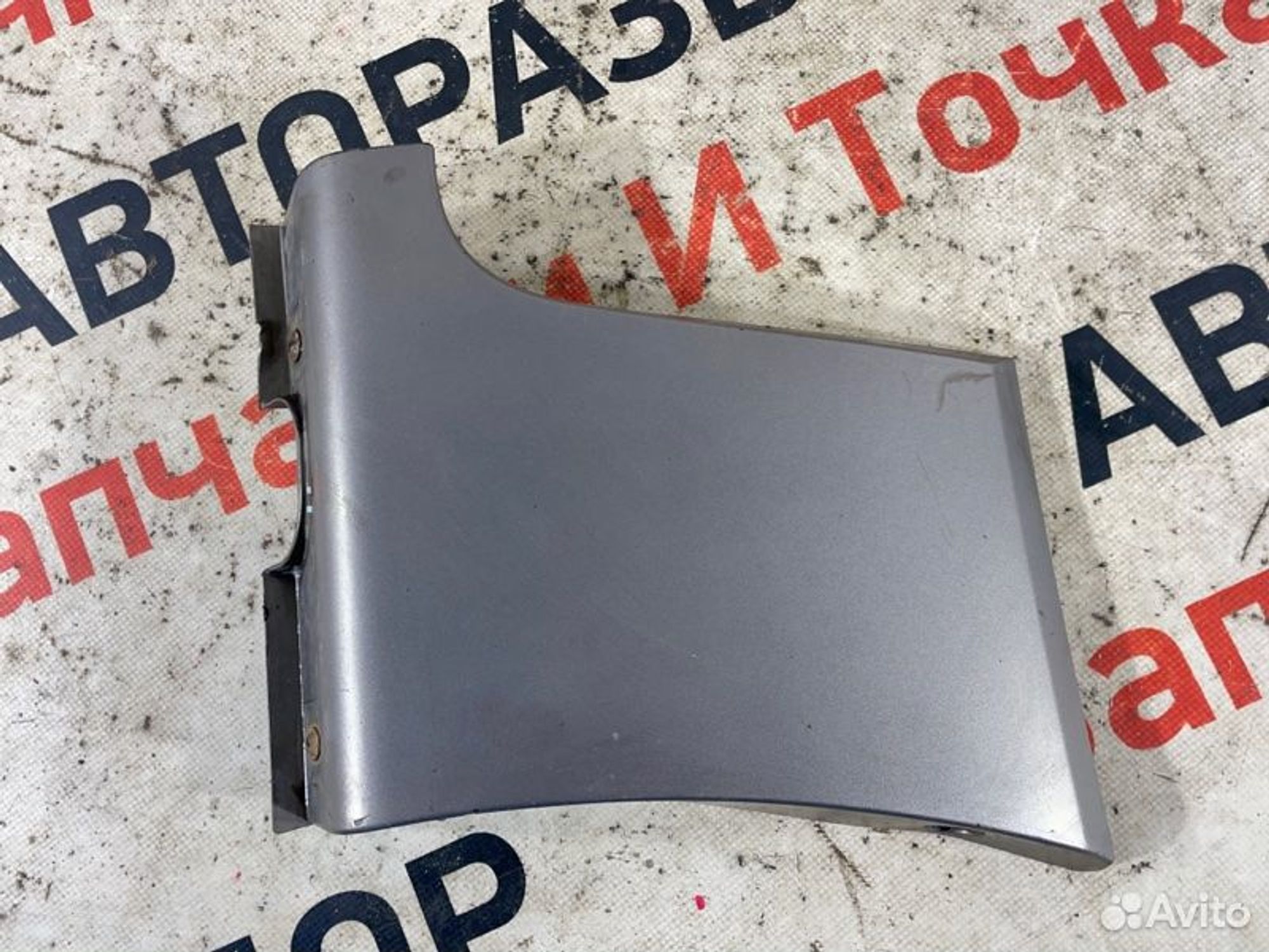 https://gcs.partsauto.market/rn-stockpro.appspot.com/thmbs/afb38d96ab8c9795ecac00e406b21163/50f7960c8187954c13b101e8e3c1d54f/2f5c26846c6a44d1706a1866a7184d6f.jpg