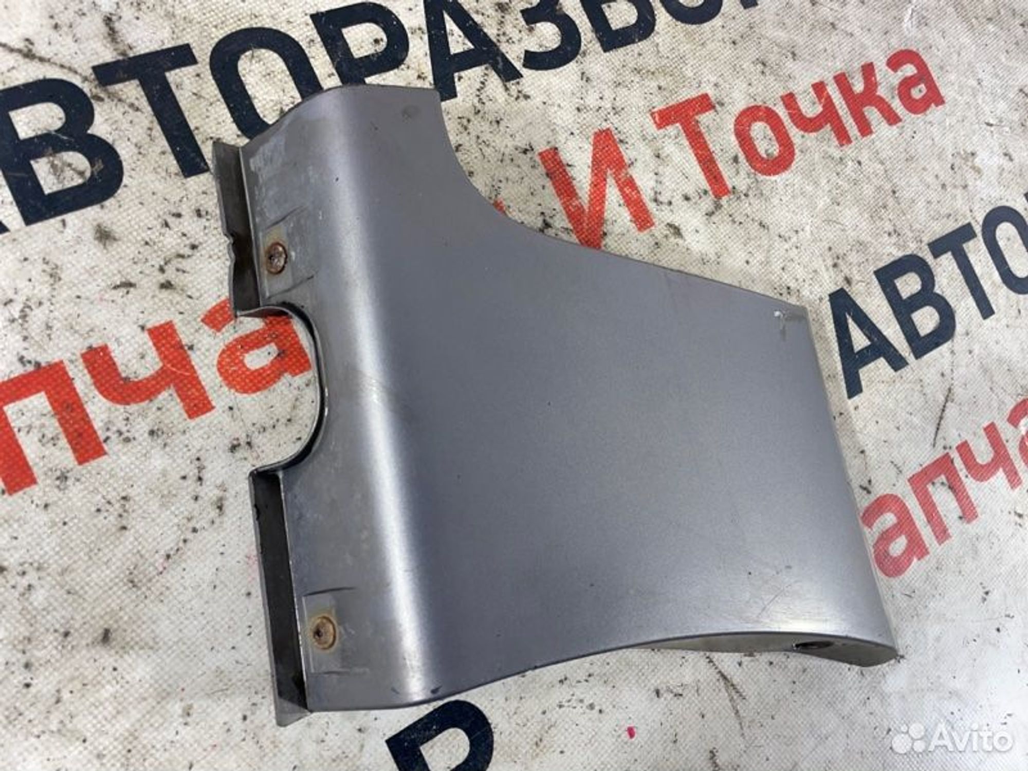 https://gcs.partsauto.market/rn-stockpro.appspot.com/thmbs/afb38d96ab8c9795ecac00e406b21163/50f7960c8187954c13b101e8e3c1d54f/f8eb0c615ff4a45ebf05763030a60b8a.jpg