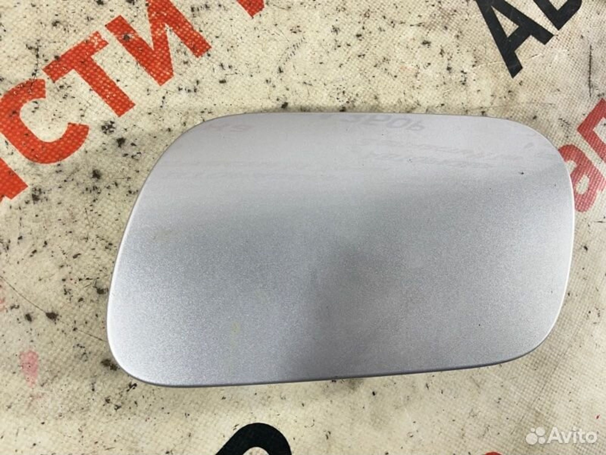 https://gcs.partsauto.market/rn-stockpro.appspot.com/thmbs/afb38d96ab8c9795ecac00e406b21163/51040d6186d4bfdccec1ff455e08ff7d/3fb06e27361ce3f9823895ea8091b433.jpg