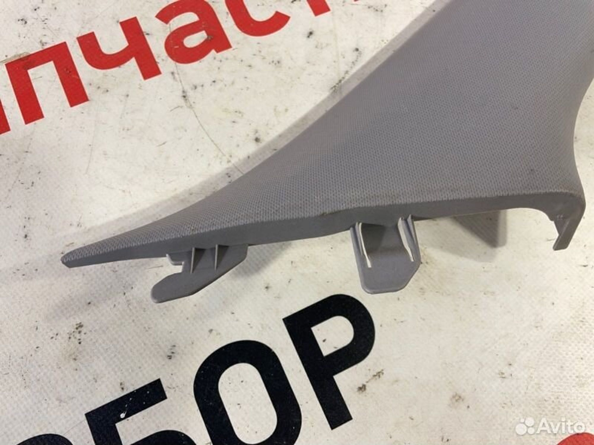 https://gcs.partsauto.market/rn-stockpro.appspot.com/thmbs/afb38d96ab8c9795ecac00e406b21163/515eb33f763e03f71aa0a485411d4ff0/d38b50a5e939929f2dcf05108041683c.jpg