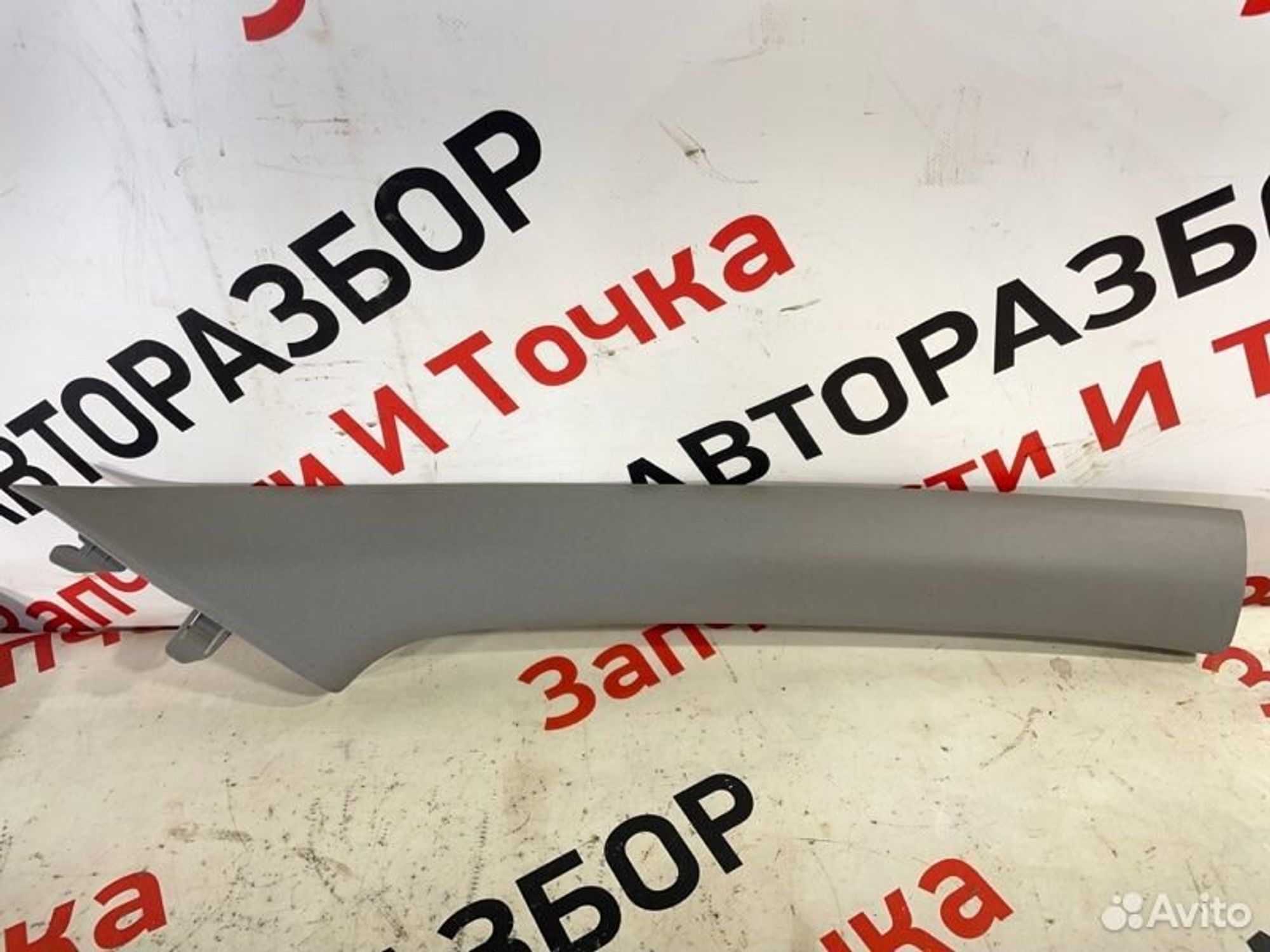 https://gcs.partsauto.market/rn-stockpro.appspot.com/thmbs/afb38d96ab8c9795ecac00e406b21163/515eb33f763e03f71aa0a485411d4ff0/e817512d9596baa311e11a05a27a593f.jpg