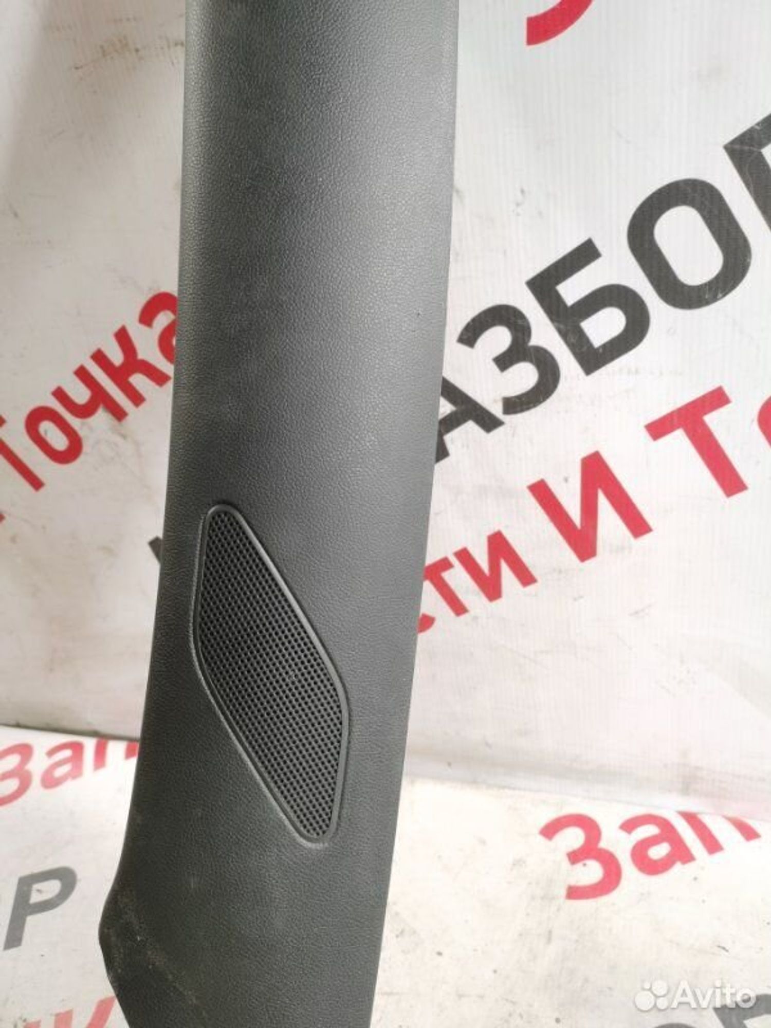 https://gcs.partsauto.market/rn-stockpro.appspot.com/thmbs/afb38d96ab8c9795ecac00e406b21163/5161cf5f221559ae1ac1c8e61e887801/d20020baa6d2ee341f4cf2cea1f512f5.jpg