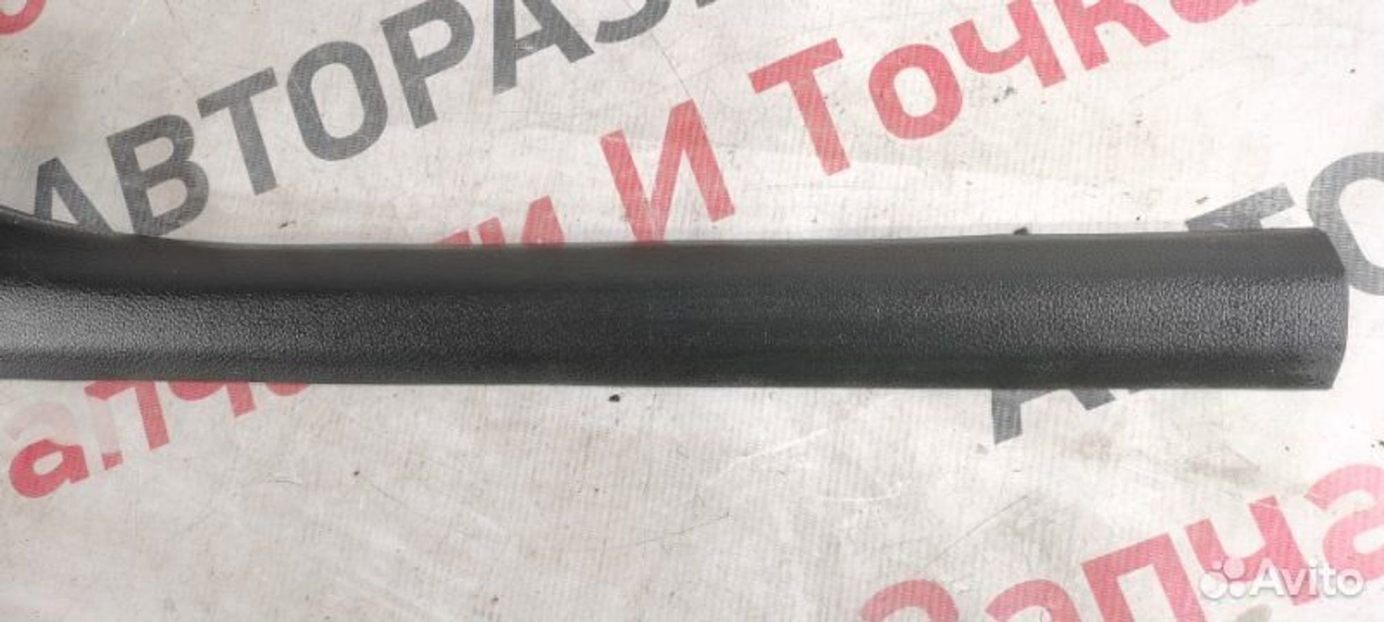 https://gcs.partsauto.market/rn-stockpro.appspot.com/thmbs/afb38d96ab8c9795ecac00e406b21163/5177001edc0a9b4c9f59e5f6243cdacf/ea657965a188aa64df79f16e4f1b46e1.jpg