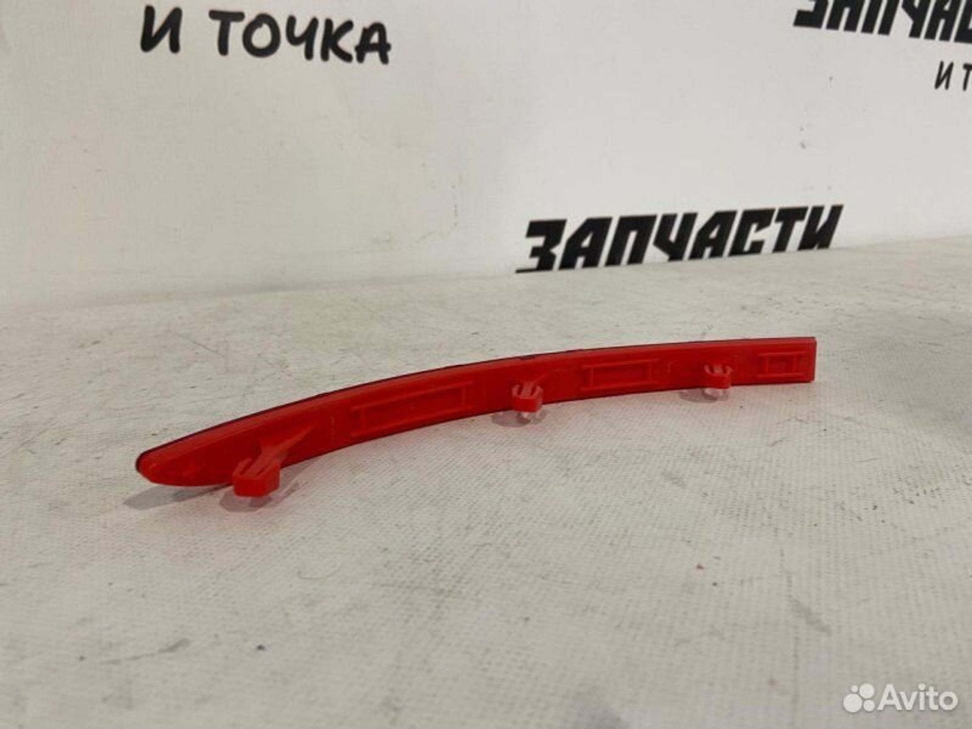 https://gcs.partsauto.market/rn-stockpro.appspot.com/thmbs/afb38d96ab8c9795ecac00e406b21163/51913b0697ca60780b08a908f46d172d/57b7b023f6a68b43b38c37451203d0f3.jpg