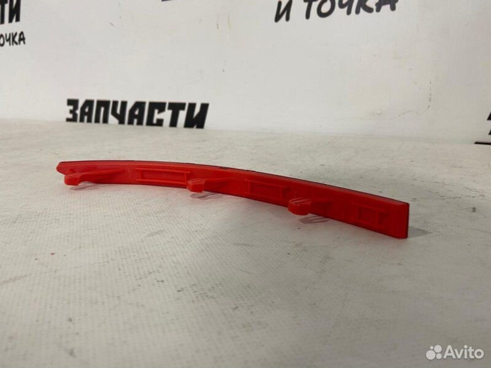 https://gcs.partsauto.market/rn-stockpro.appspot.com/thmbs/afb38d96ab8c9795ecac00e406b21163/51913b0697ca60780b08a908f46d172d/faa62035267c1c270749fd567b0357ce.jpg