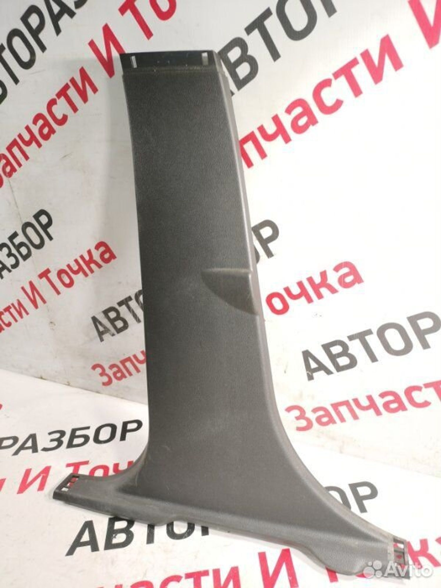 https://gcs.partsauto.market/rn-stockpro.appspot.com/thmbs/afb38d96ab8c9795ecac00e406b21163/519237fd473fd005a0b7b6706cab7728/ba90bb1e264af3e855ca16f09ba397a8.jpg