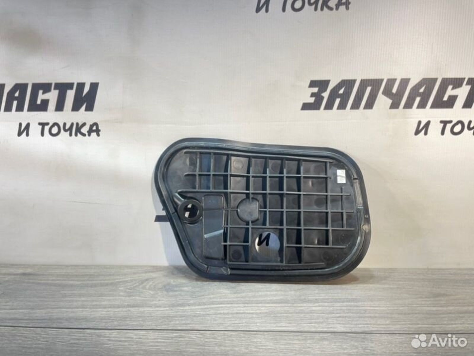 https://gcs.partsauto.market/rn-stockpro.appspot.com/thmbs/afb38d96ab8c9795ecac00e406b21163/519b4f3c16e3c24d377e91e33fccb4ea/1bd466c83376963b998e87bc232a00b9.jpg