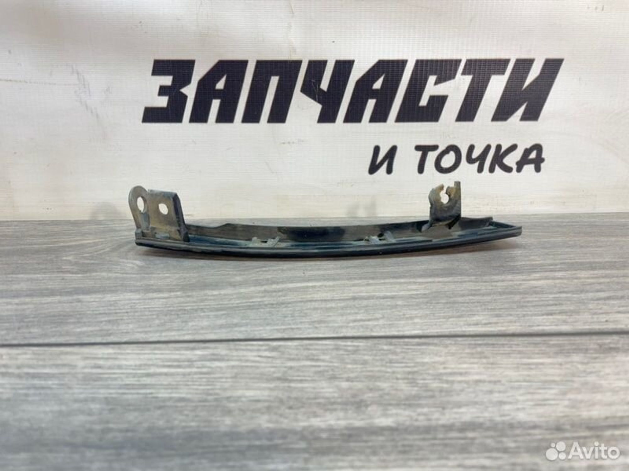 https://gcs.partsauto.market/rn-stockpro.appspot.com/thmbs/afb38d96ab8c9795ecac00e406b21163/51a818be5e6d96ab6f63926f5572843f/a88794c6e2db7e60c6692e7264c97397.jpg