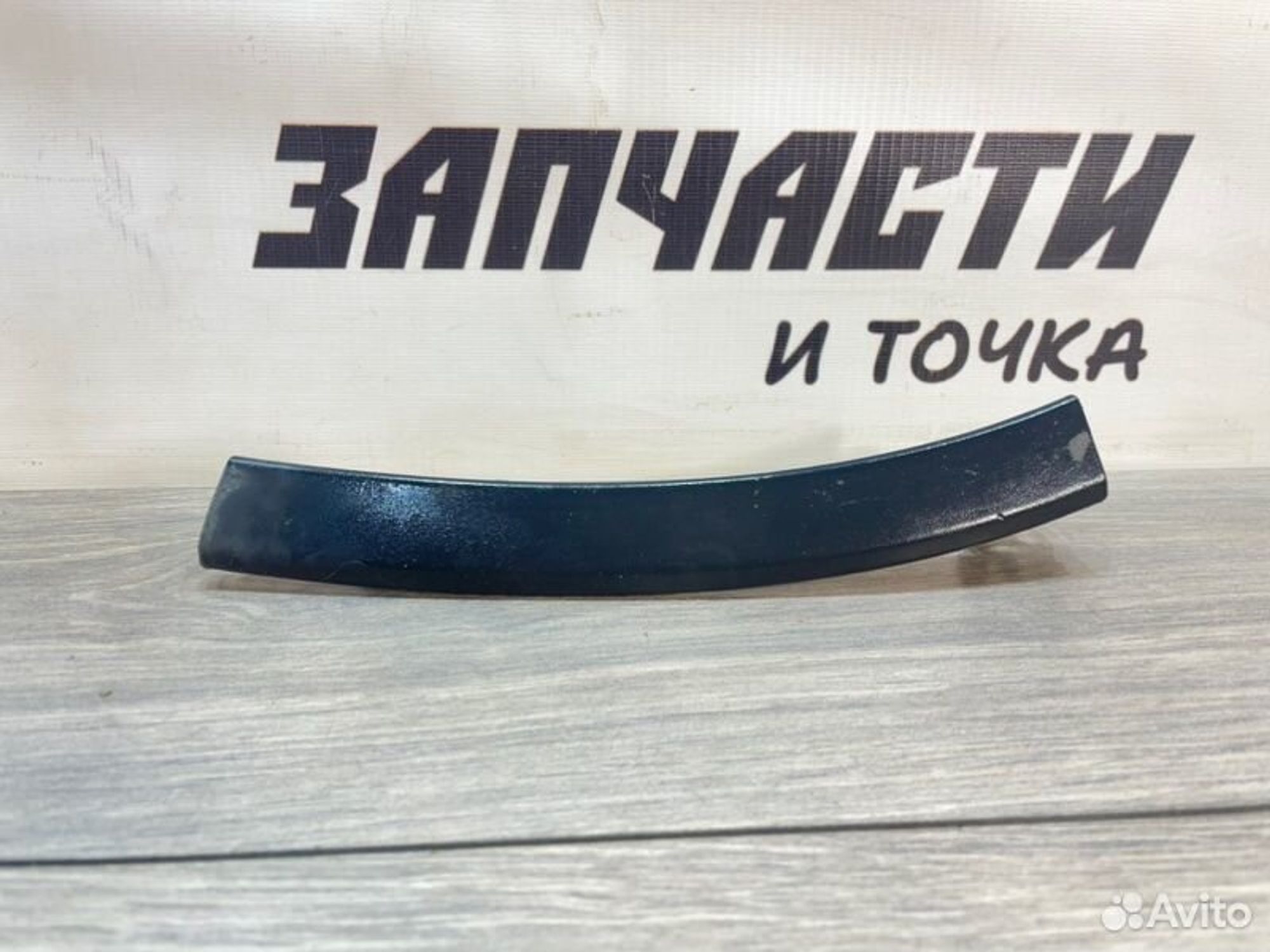 https://gcs.partsauto.market/rn-stockpro.appspot.com/thmbs/afb38d96ab8c9795ecac00e406b21163/51a818be5e6d96ab6f63926f5572843f/da909b58d036ec3eb23b4aefe18ea857.jpg