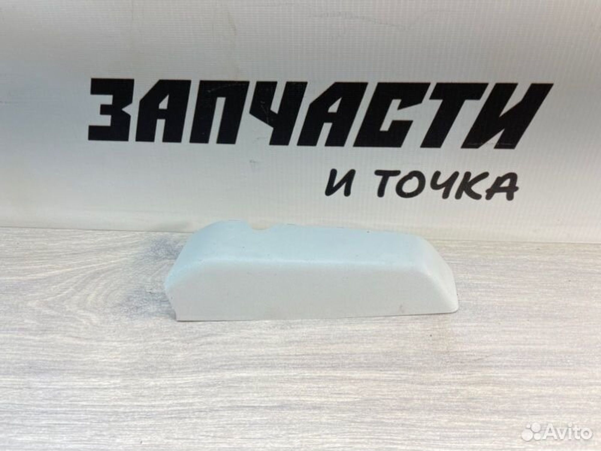 https://gcs.partsauto.market/rn-stockpro.appspot.com/thmbs/afb38d96ab8c9795ecac00e406b21163/51bd69ad0d79489f91db3c150358cba0/1d8cc698c1e27888d3c49550b673b416.jpg
